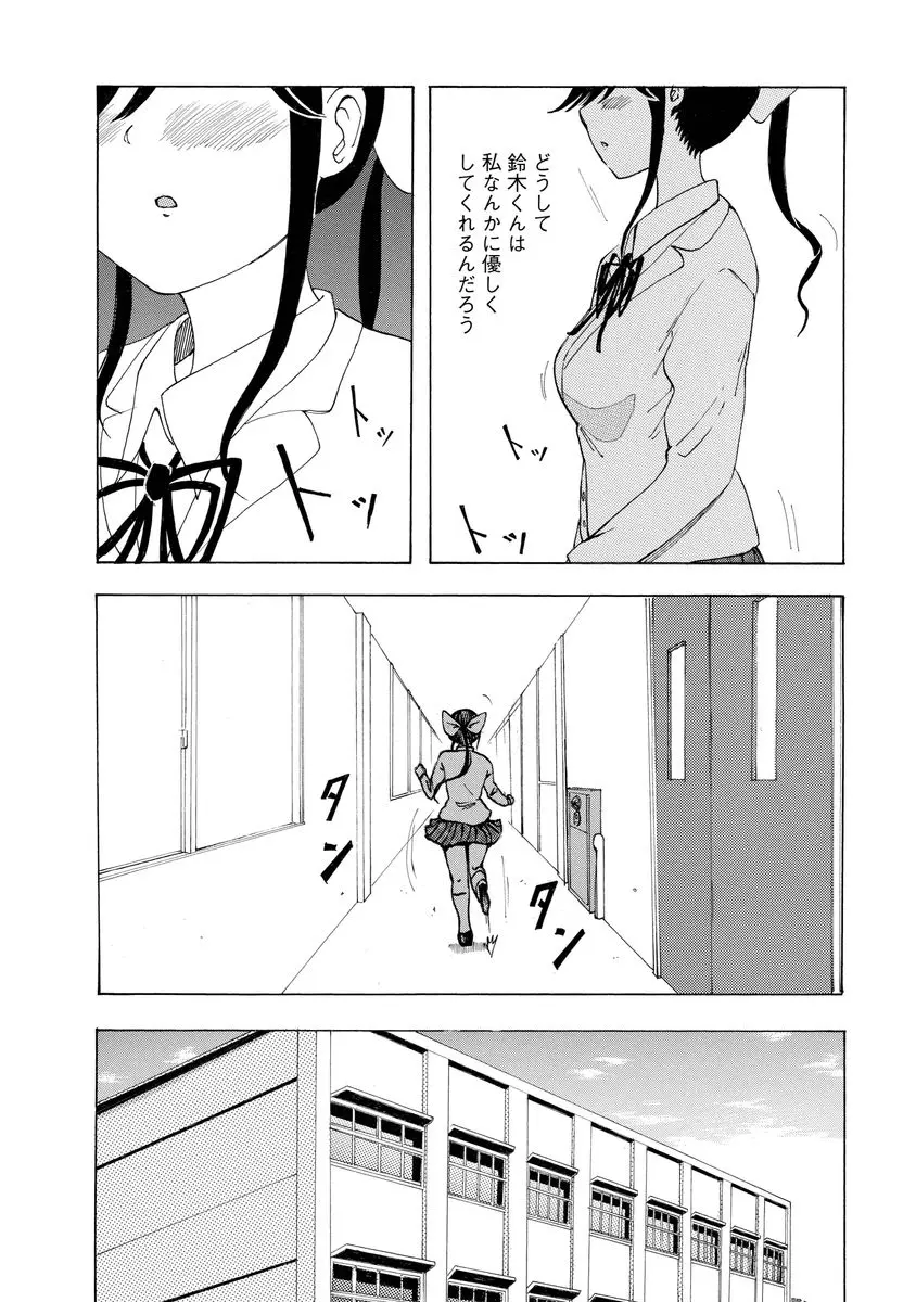 웹툰 이미지 55