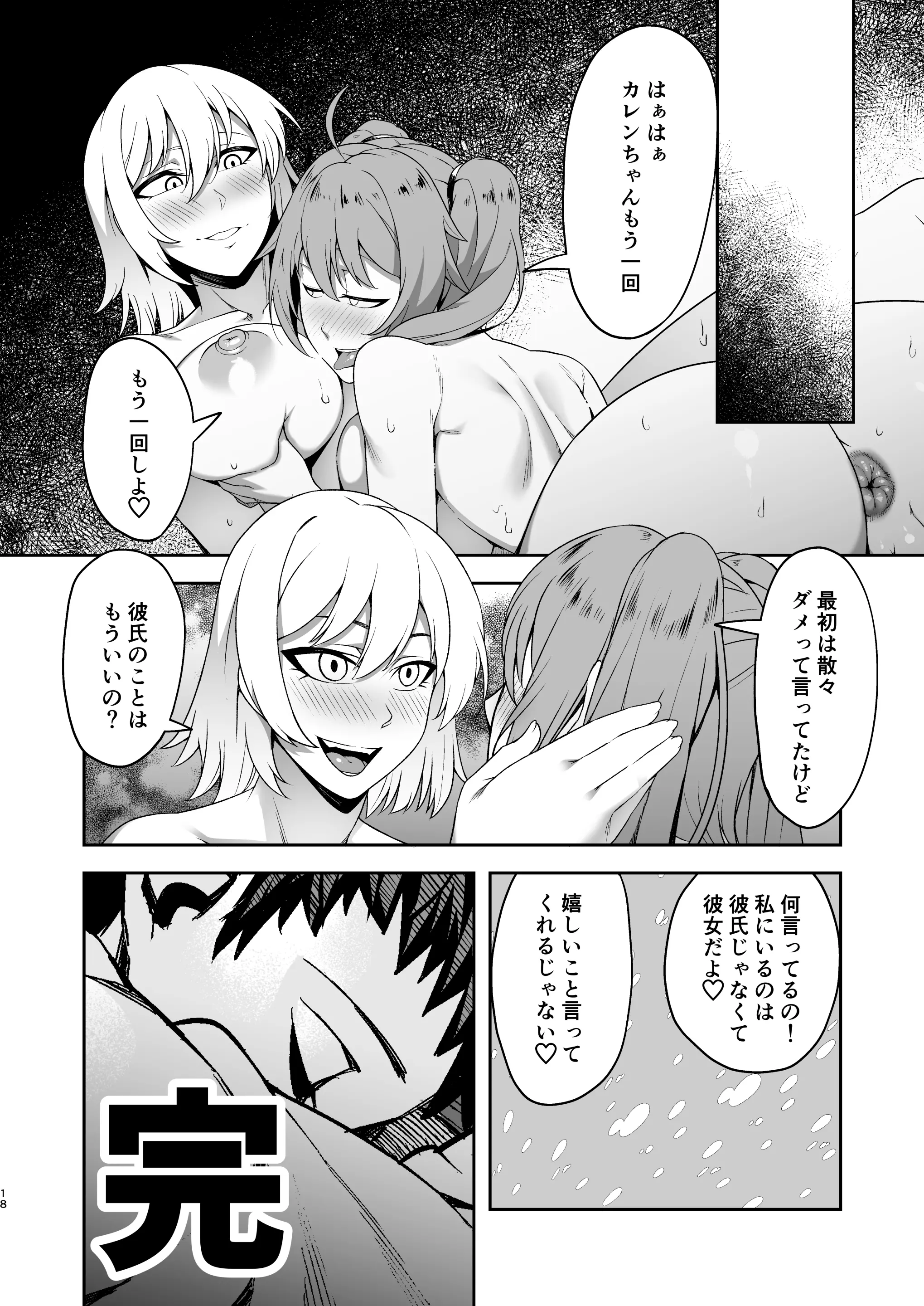 웹툰 이미지 64