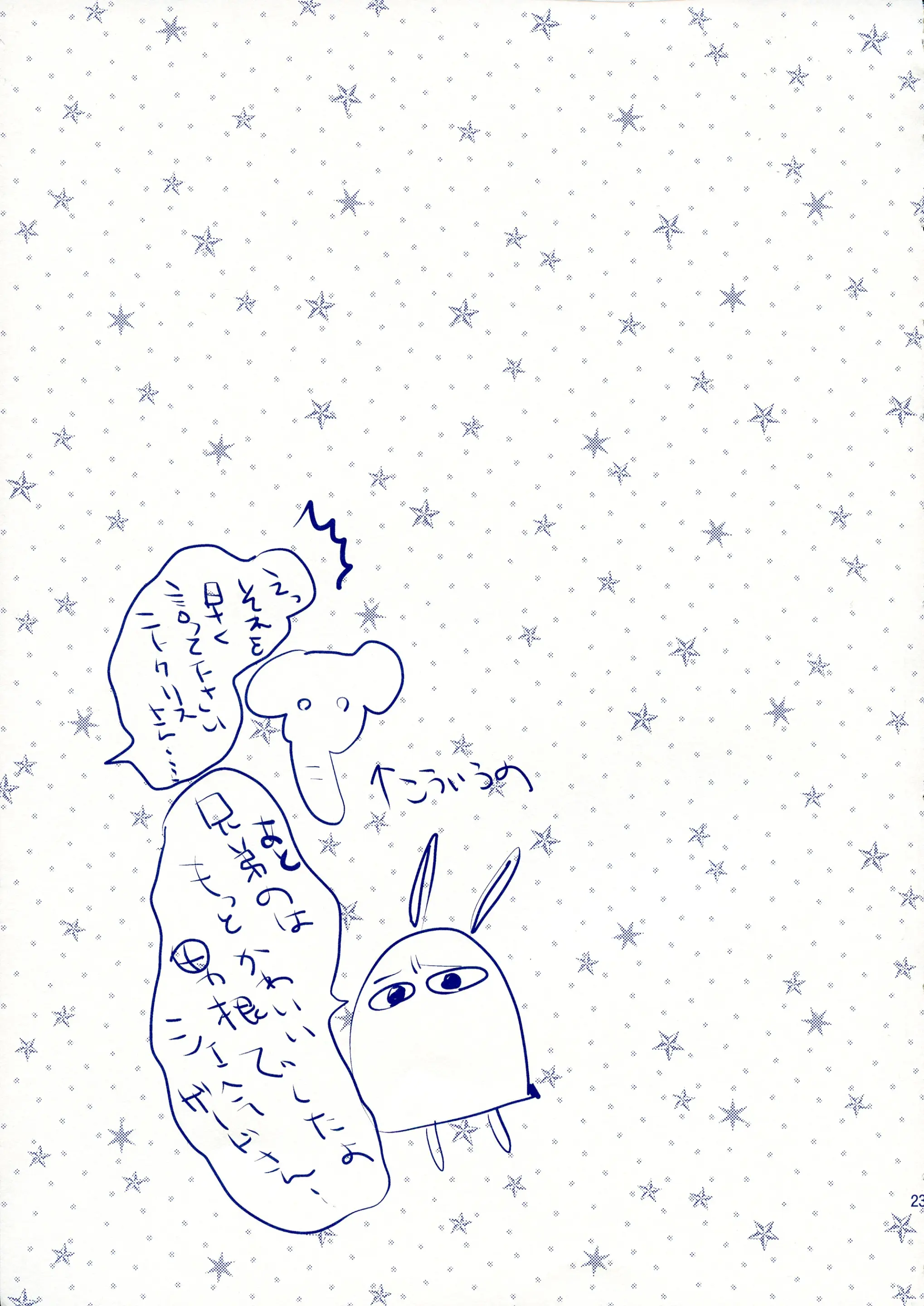 웹툰 이미지 22