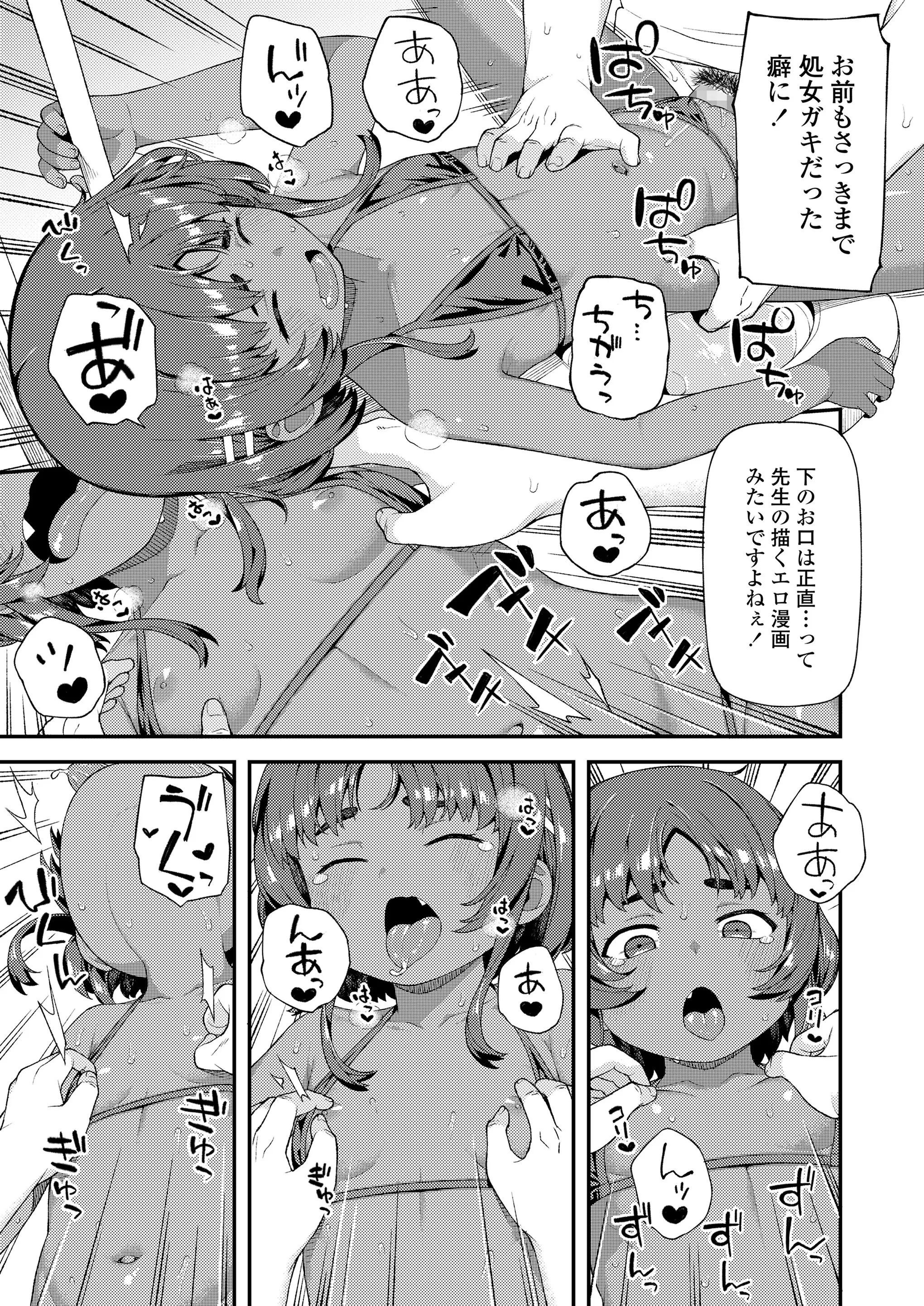 웹툰 이미지 294