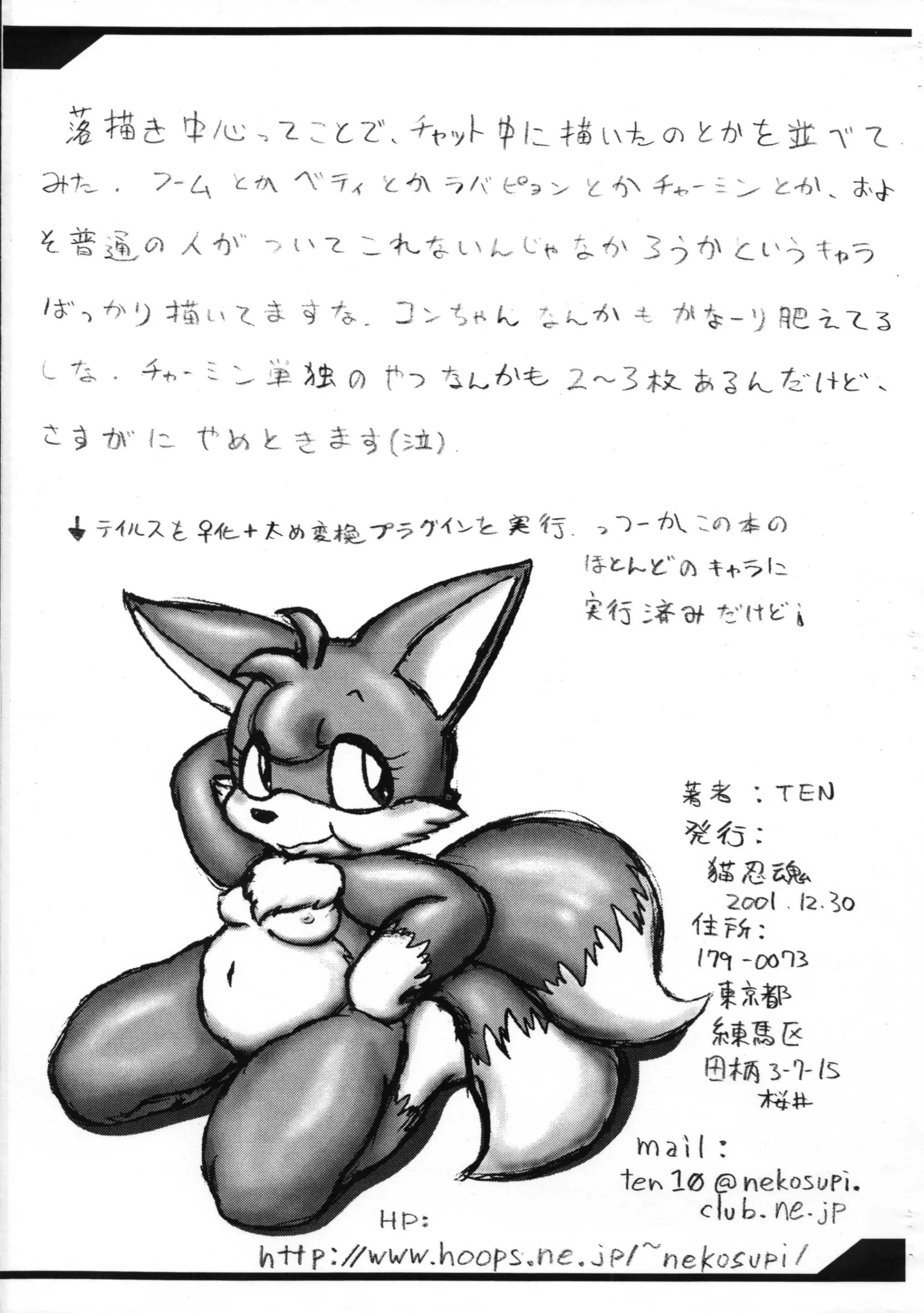 웹툰 이미지 18