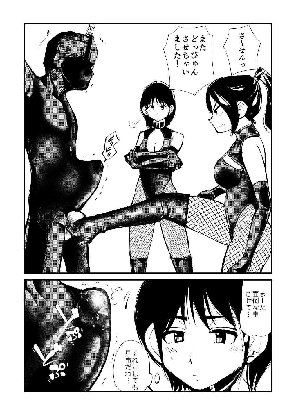 웹툰 이미지 34