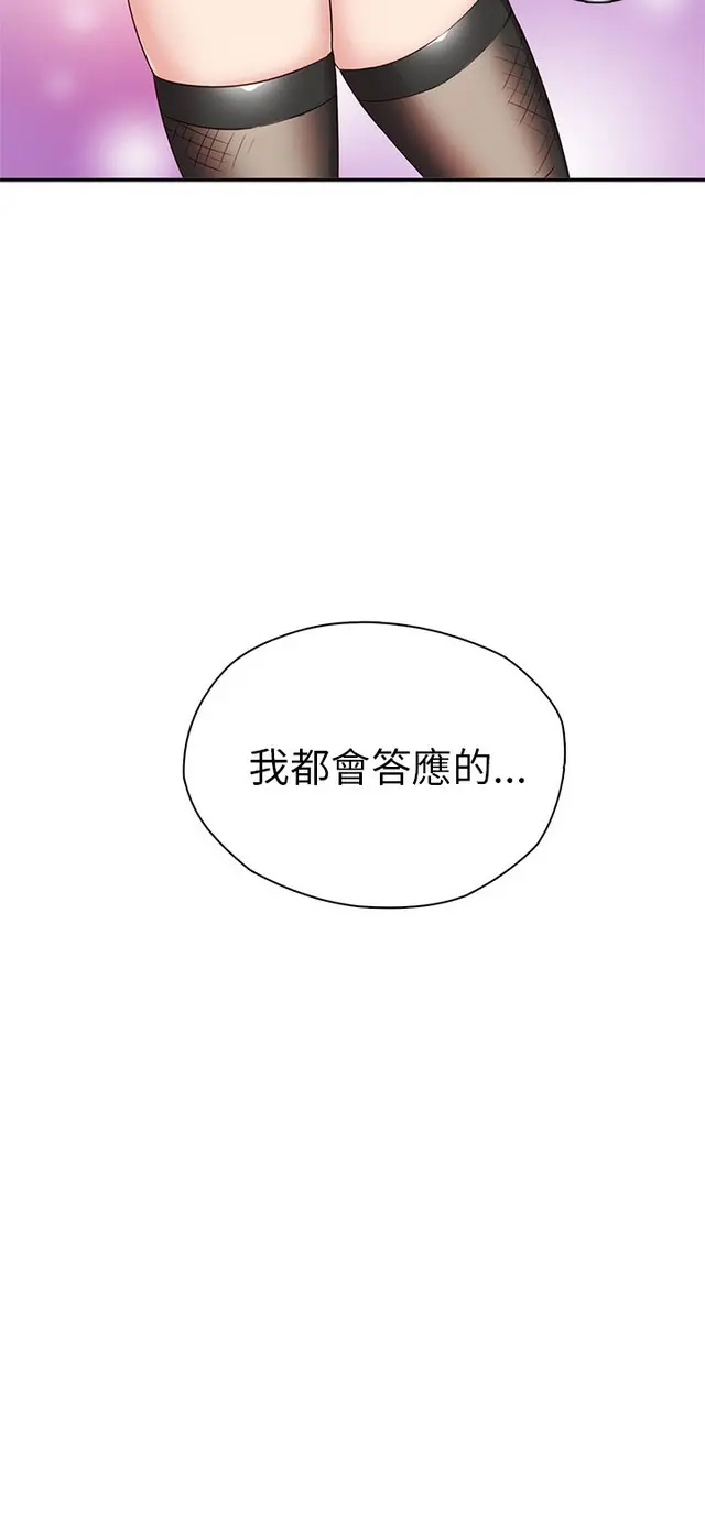 웹툰 이미지 402