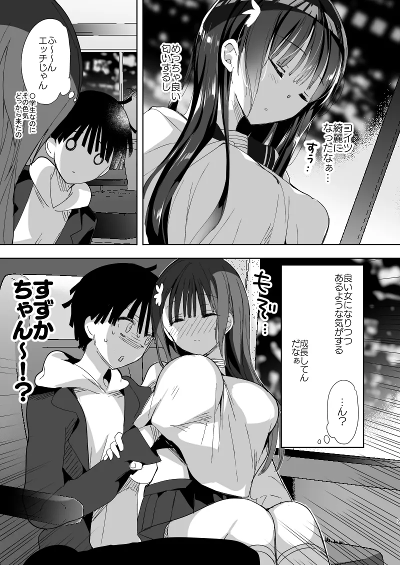 웹툰 이미지 6