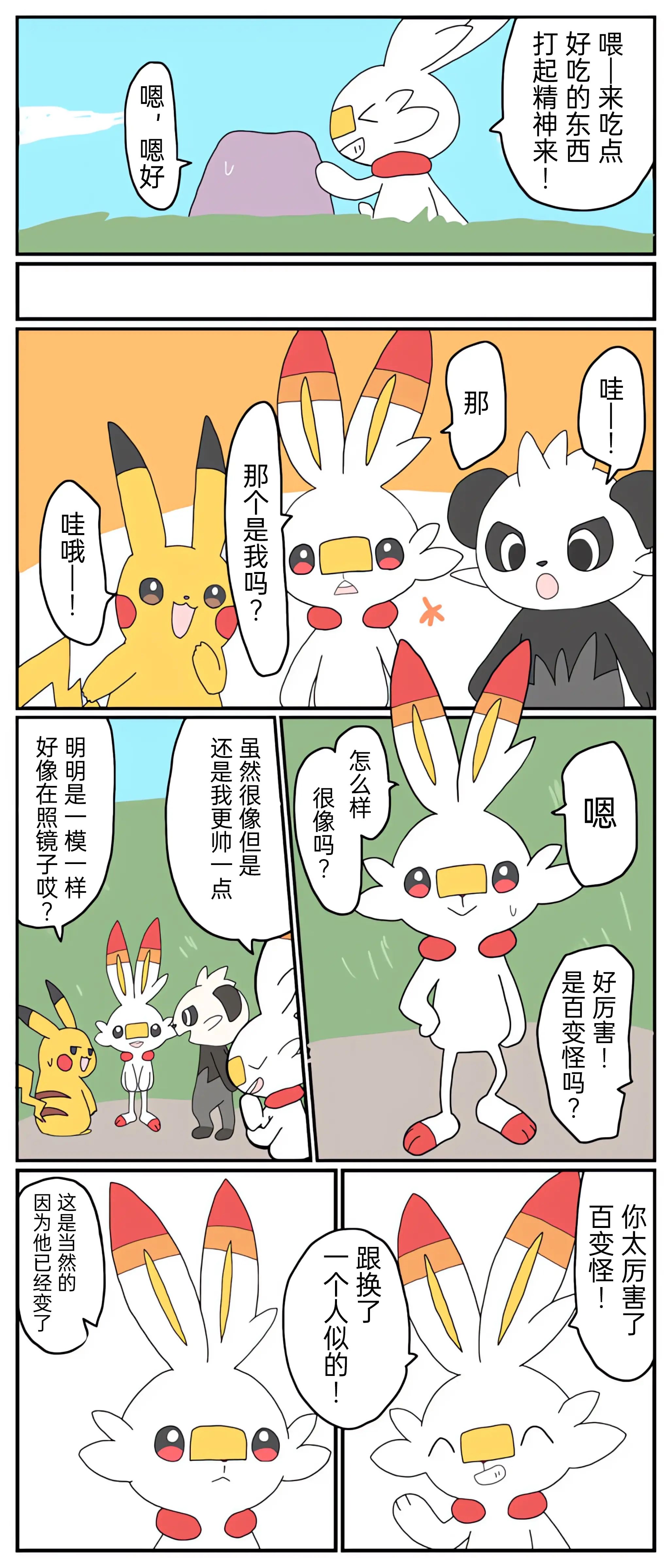 웹툰 이미지 90
