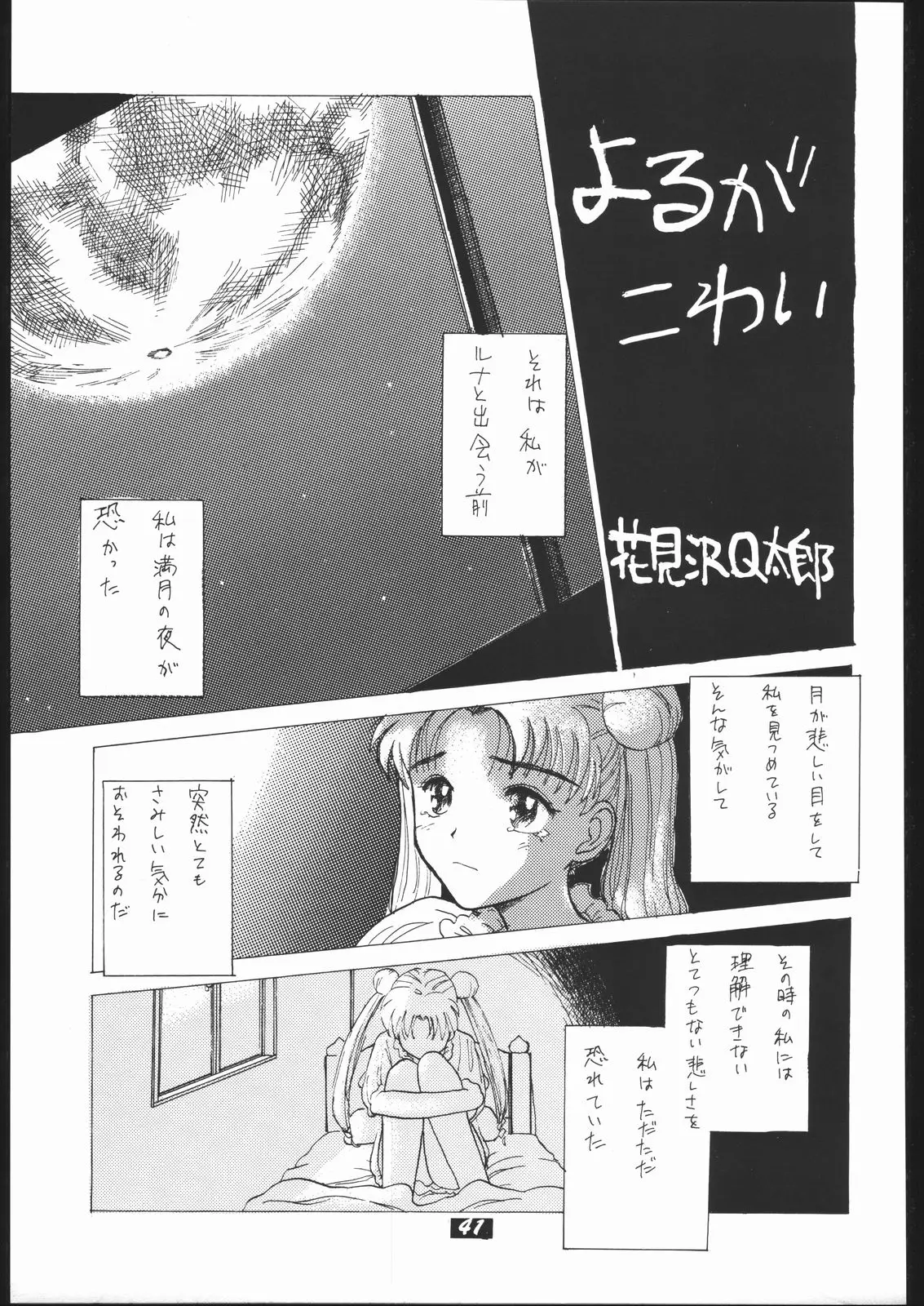 웹툰 이미지 39