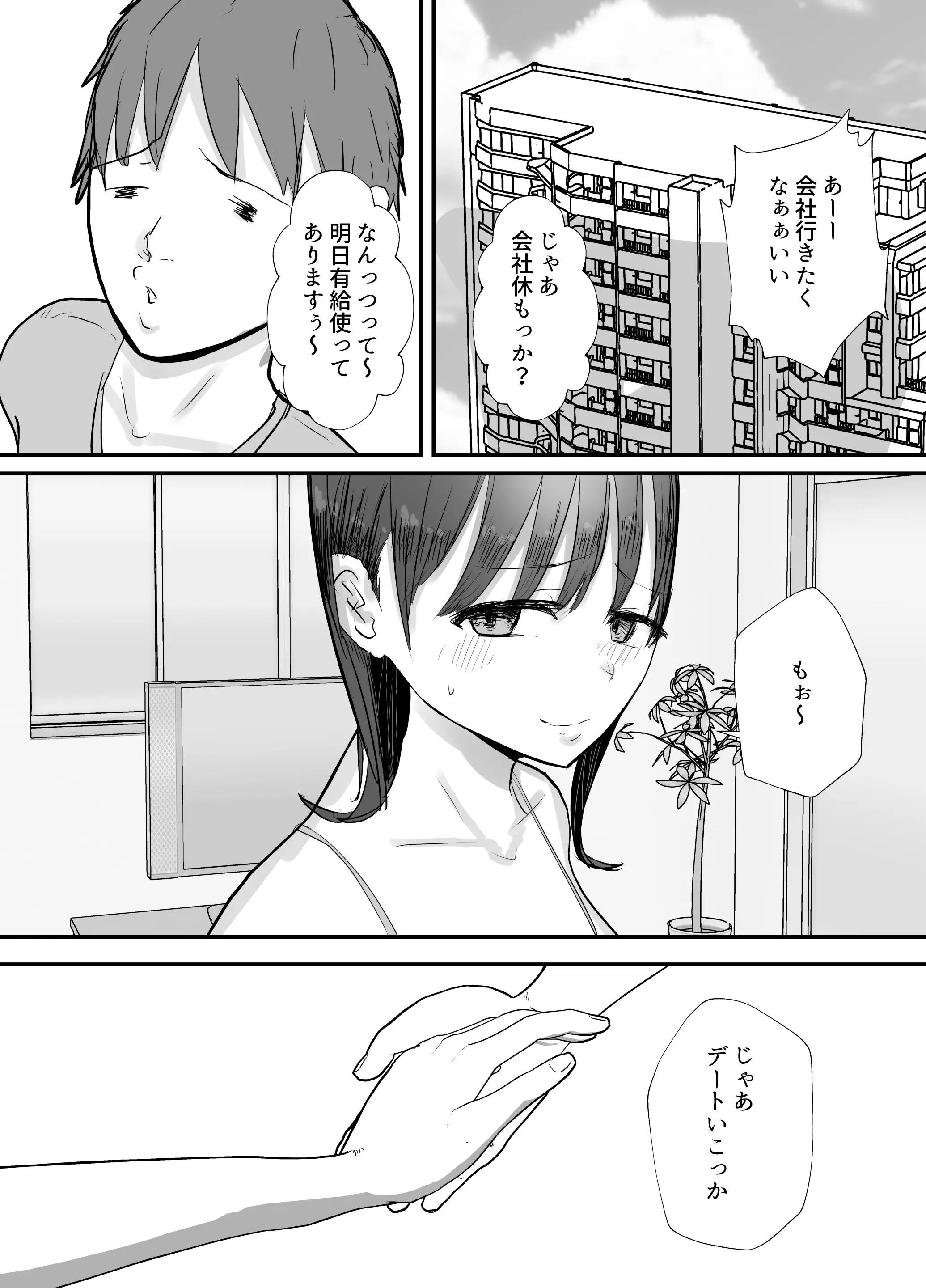 웹툰 이미지 48