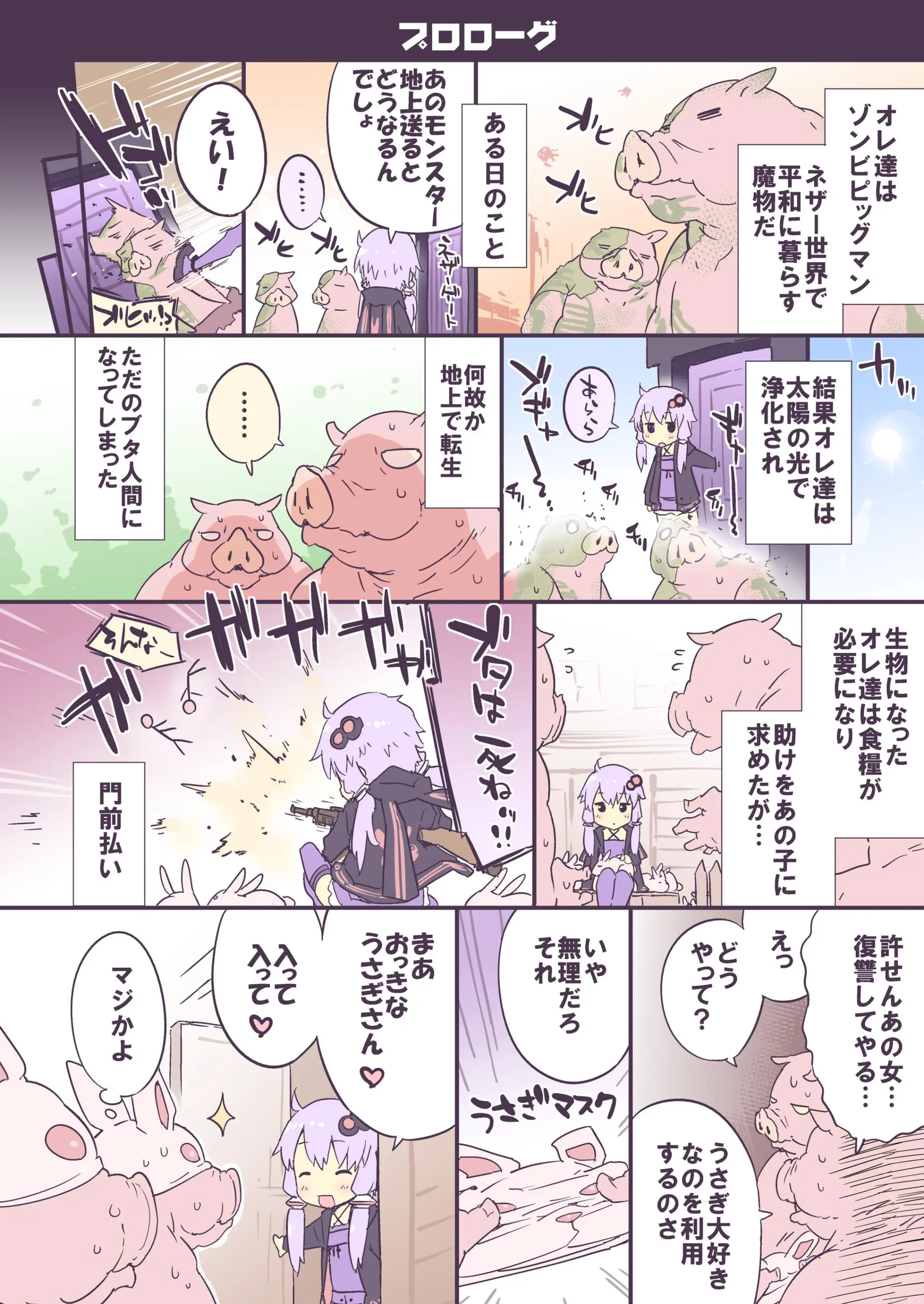 웹툰 이미지 106