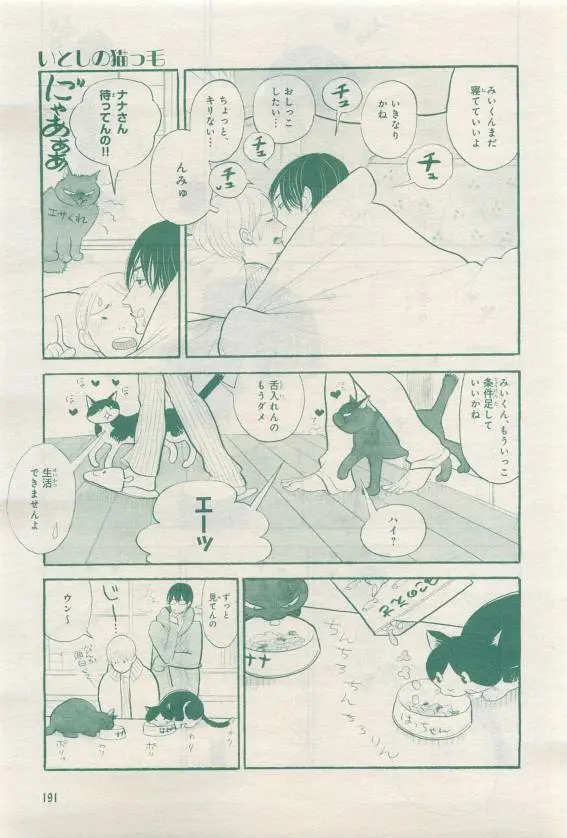 웹툰 이미지 190