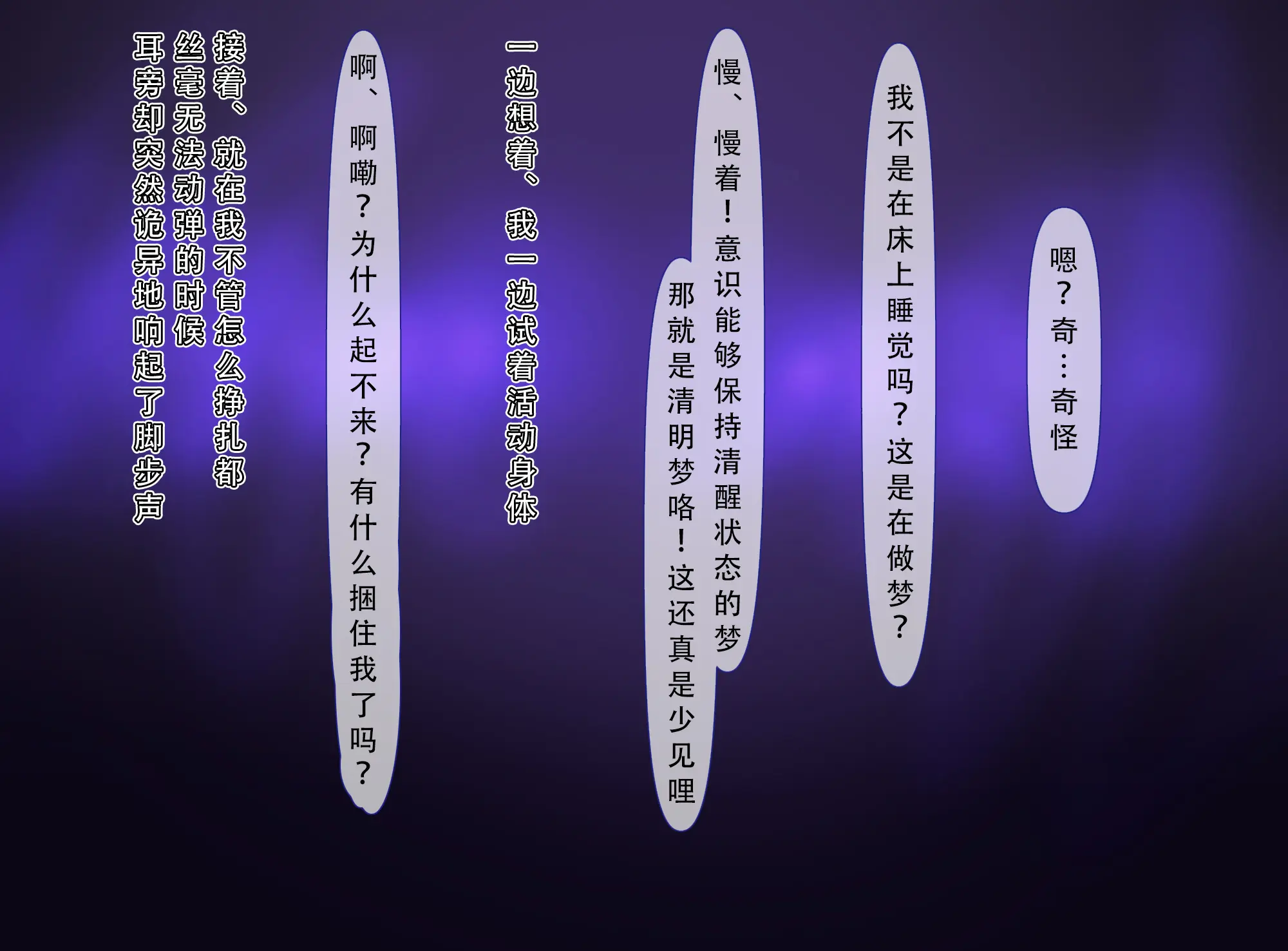 웹툰 이미지 58