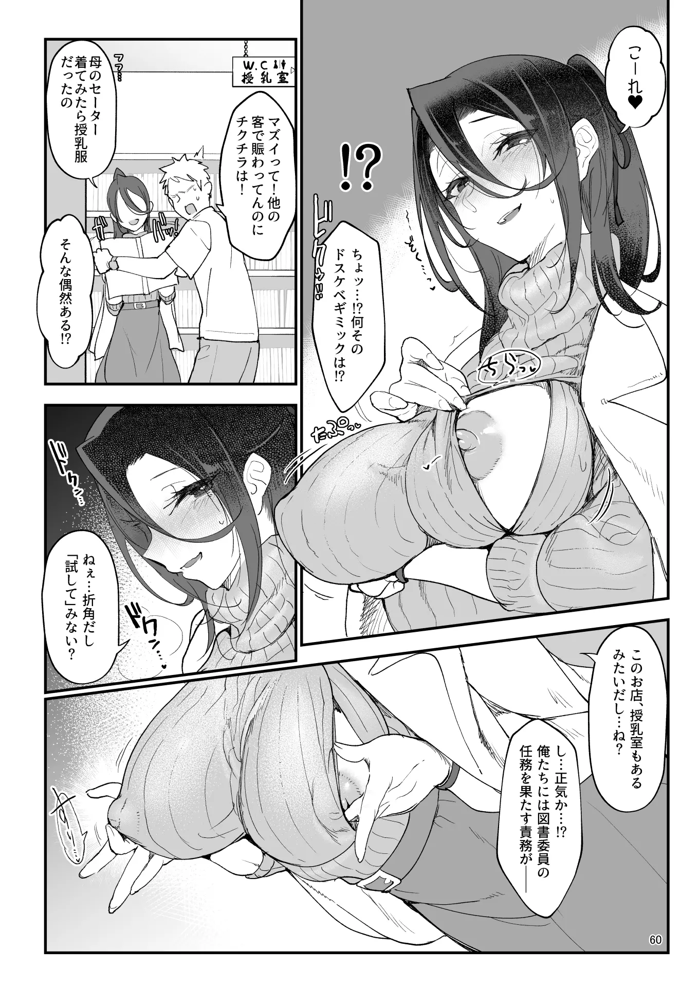 웹툰 이미지 59