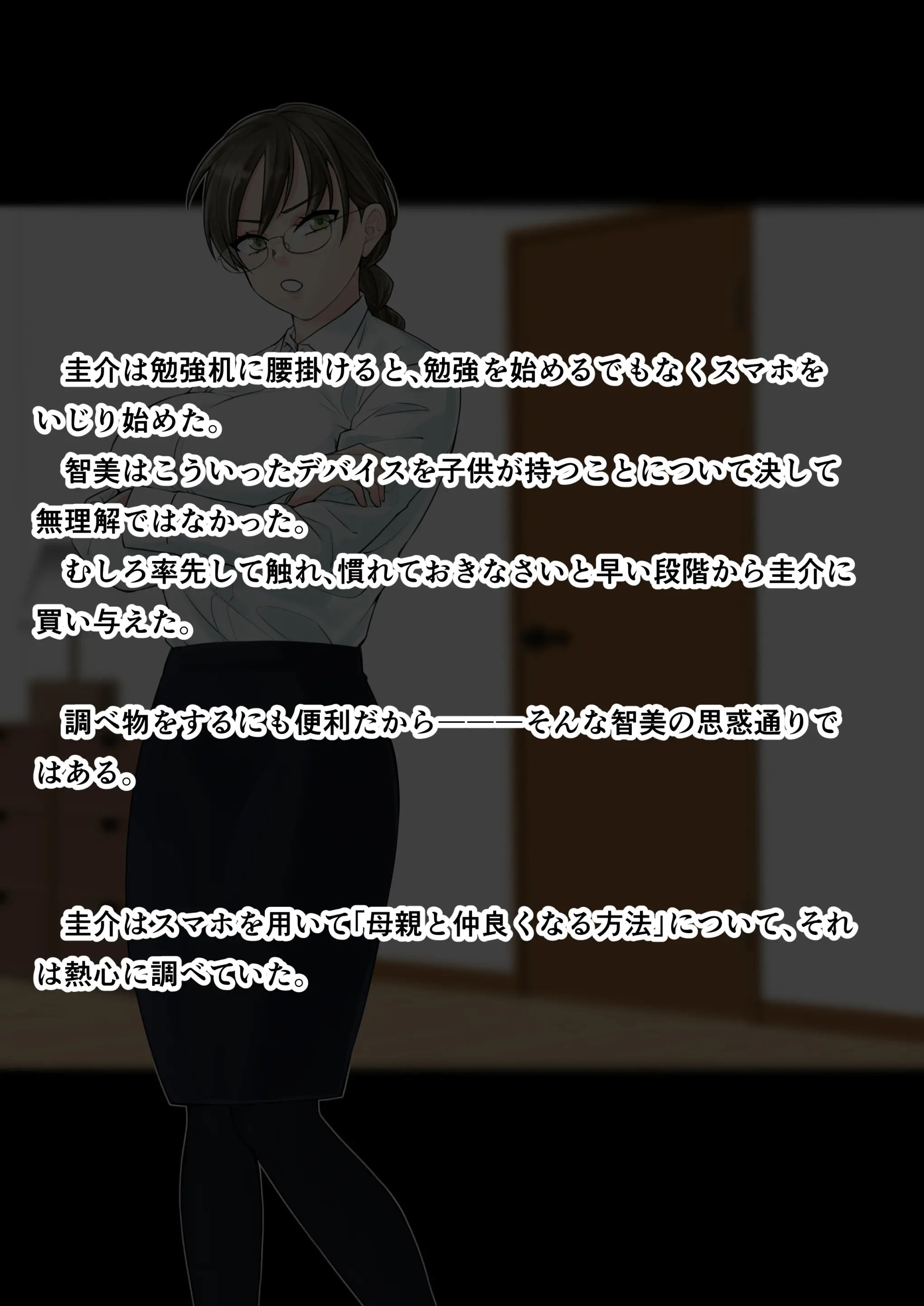 웹툰 이미지 7