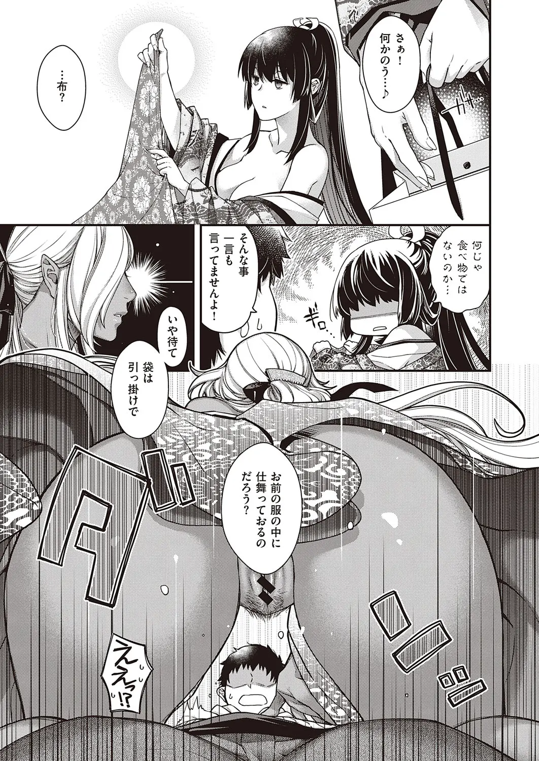 웹툰 이미지 269
