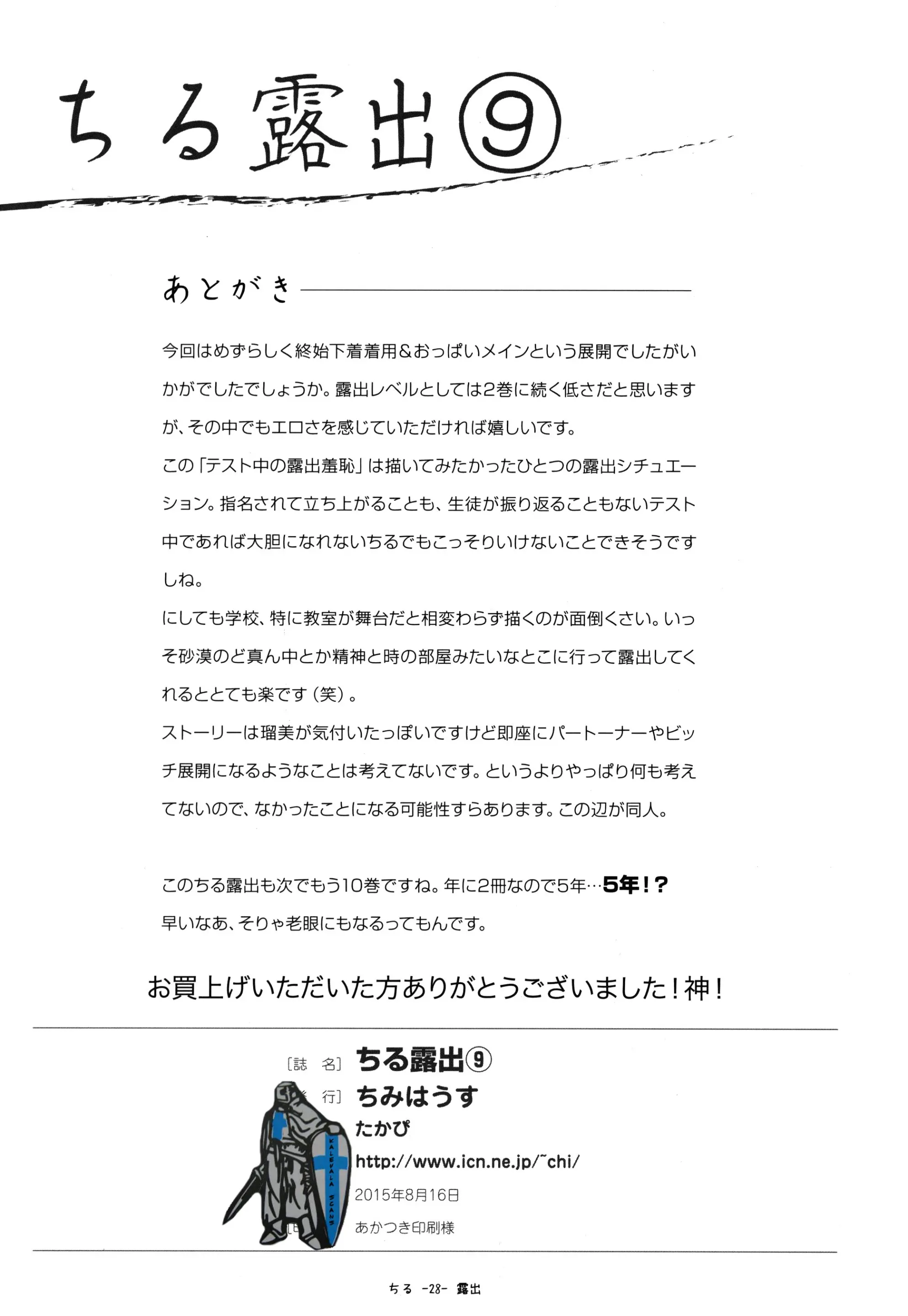 웹툰 이미지 245