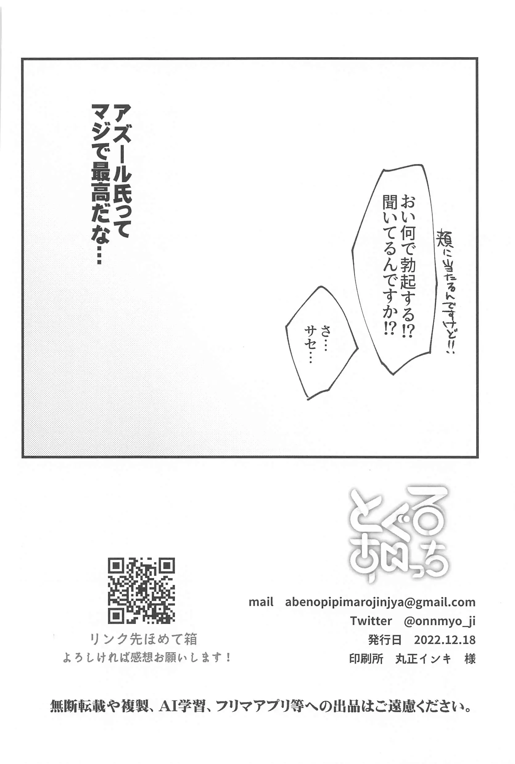 웹툰 이미지 38