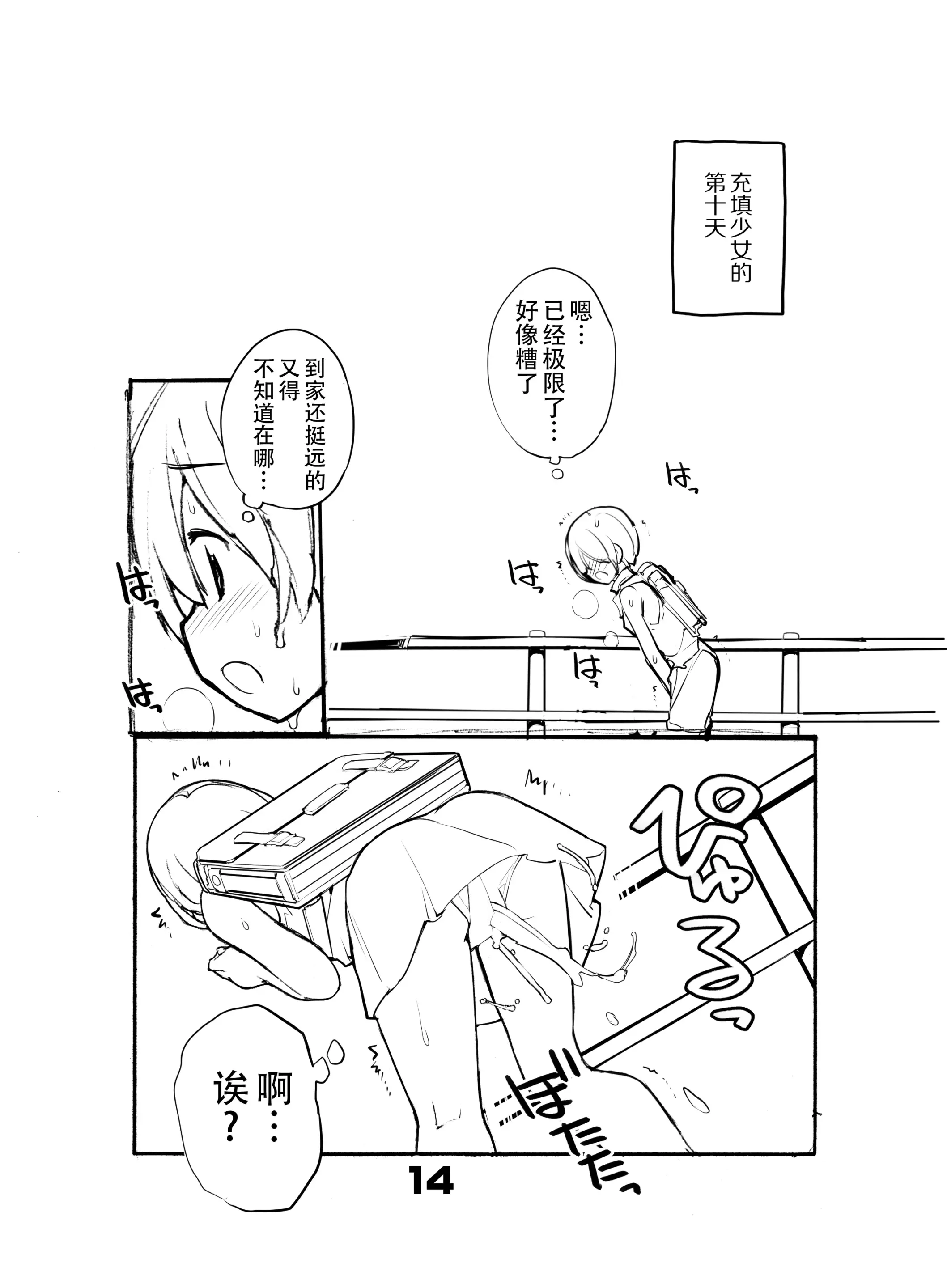 웹툰 이미지 14