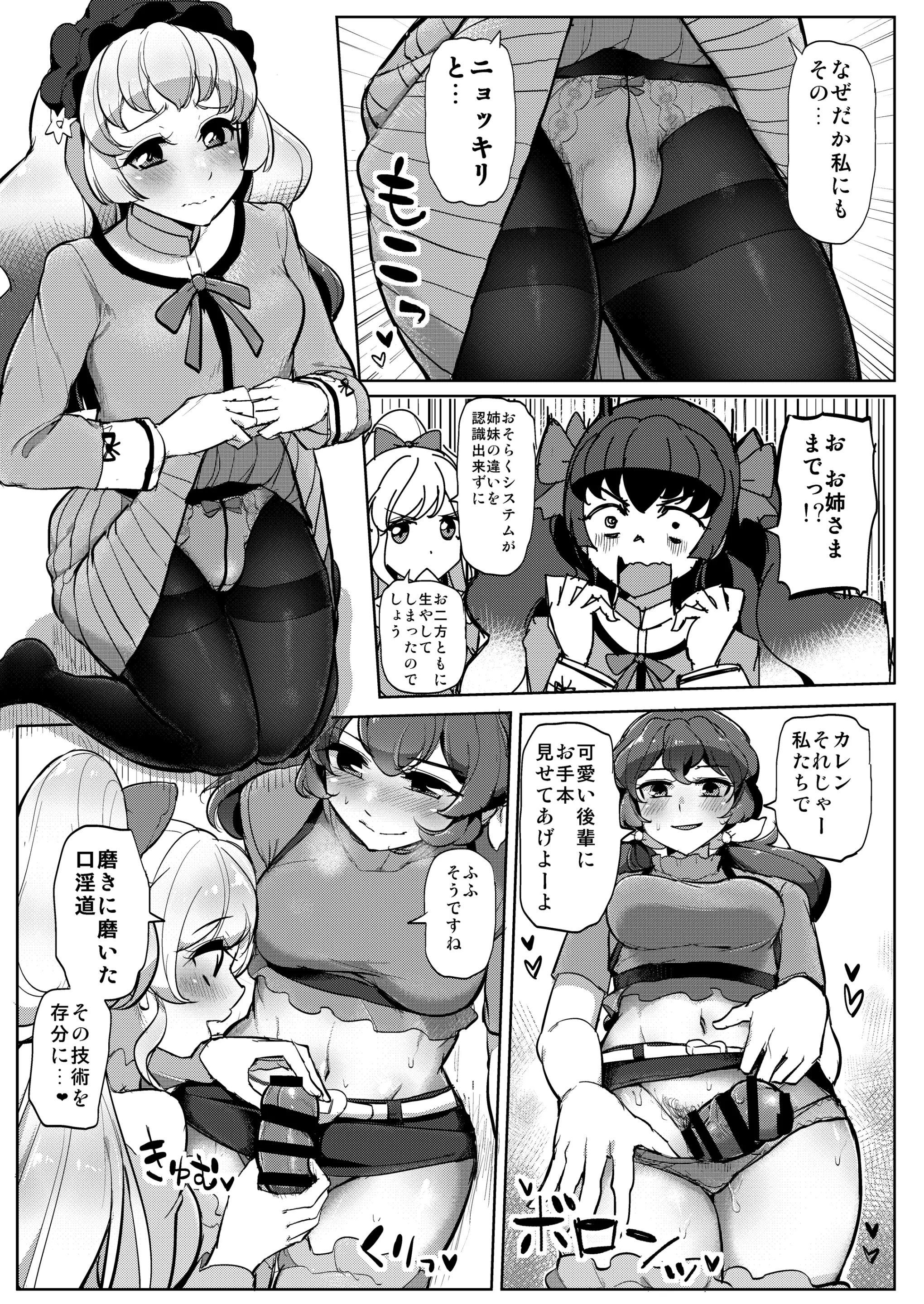 웹툰 이미지 5