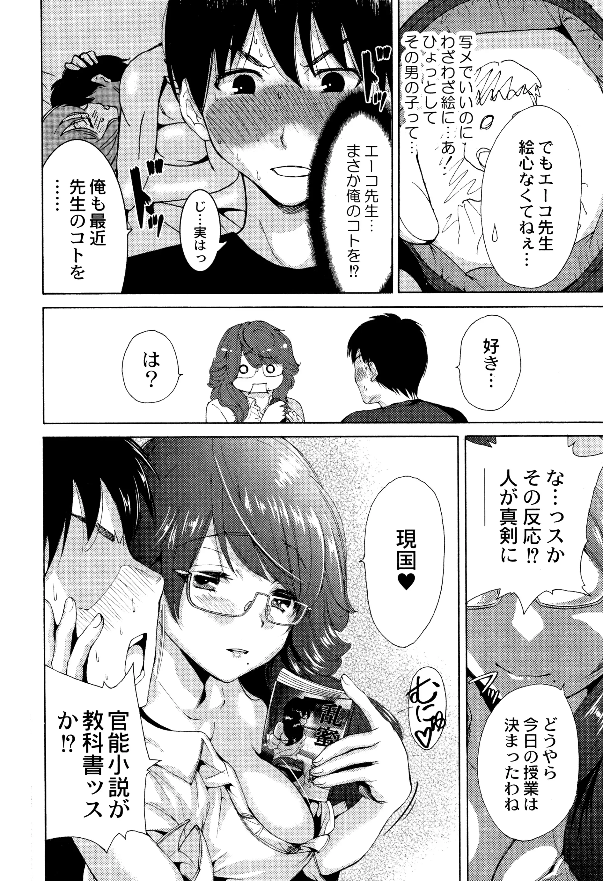 웹툰 이미지 184