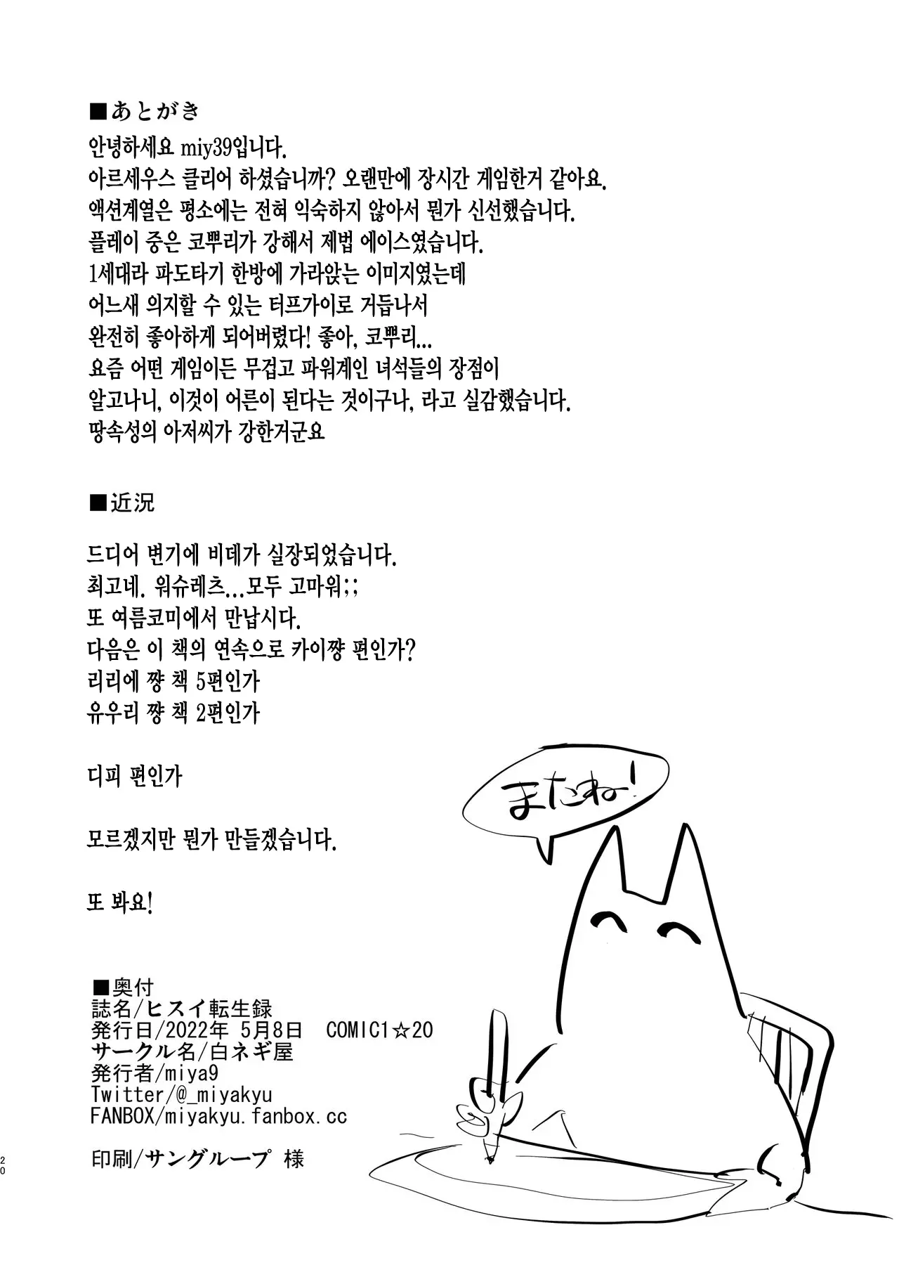 웹툰 이미지 20