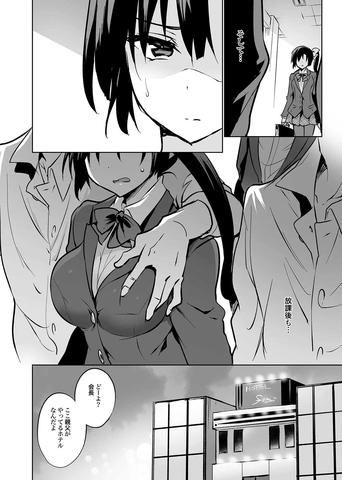 웹툰 이미지 132