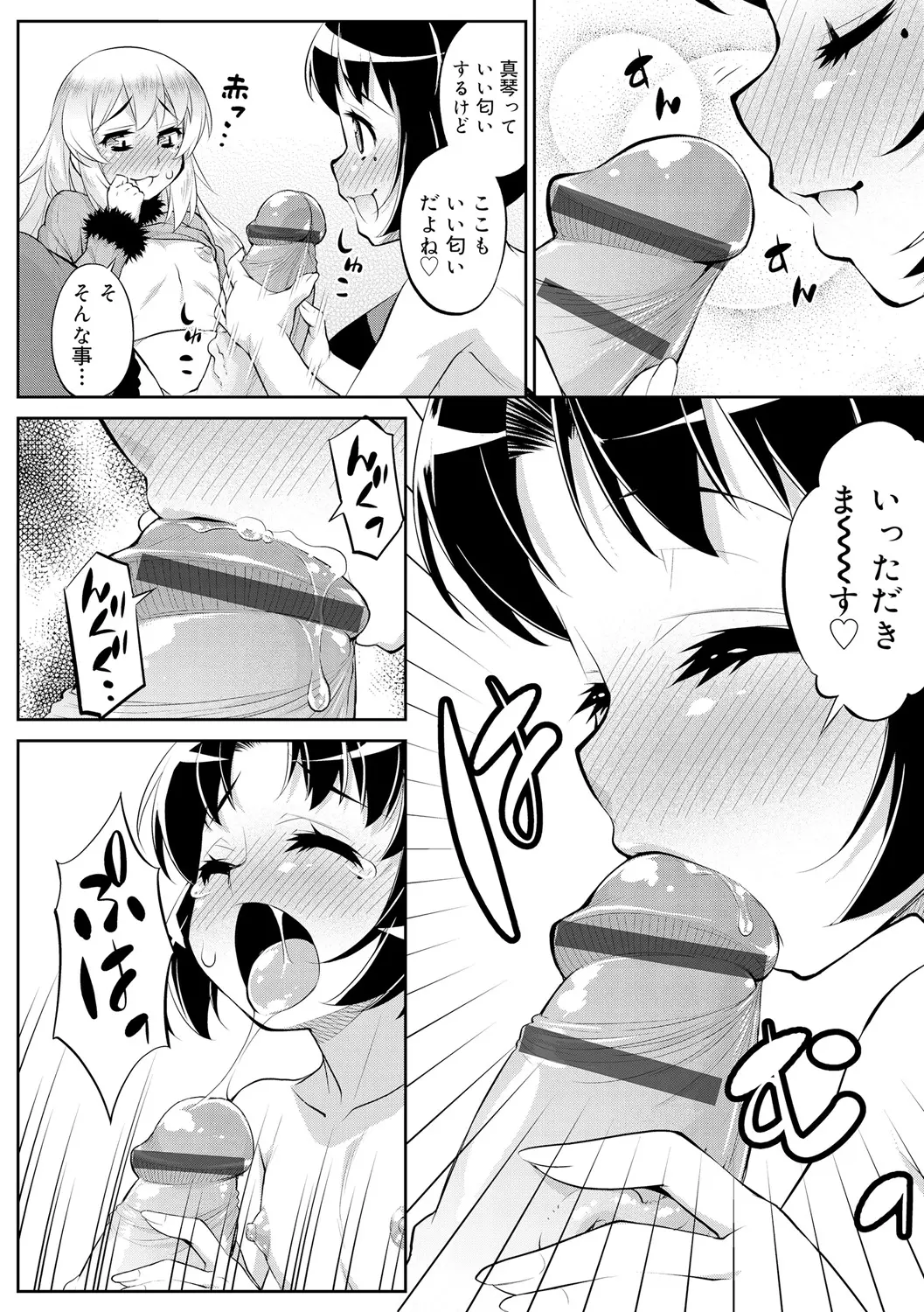 웹툰 이미지 95