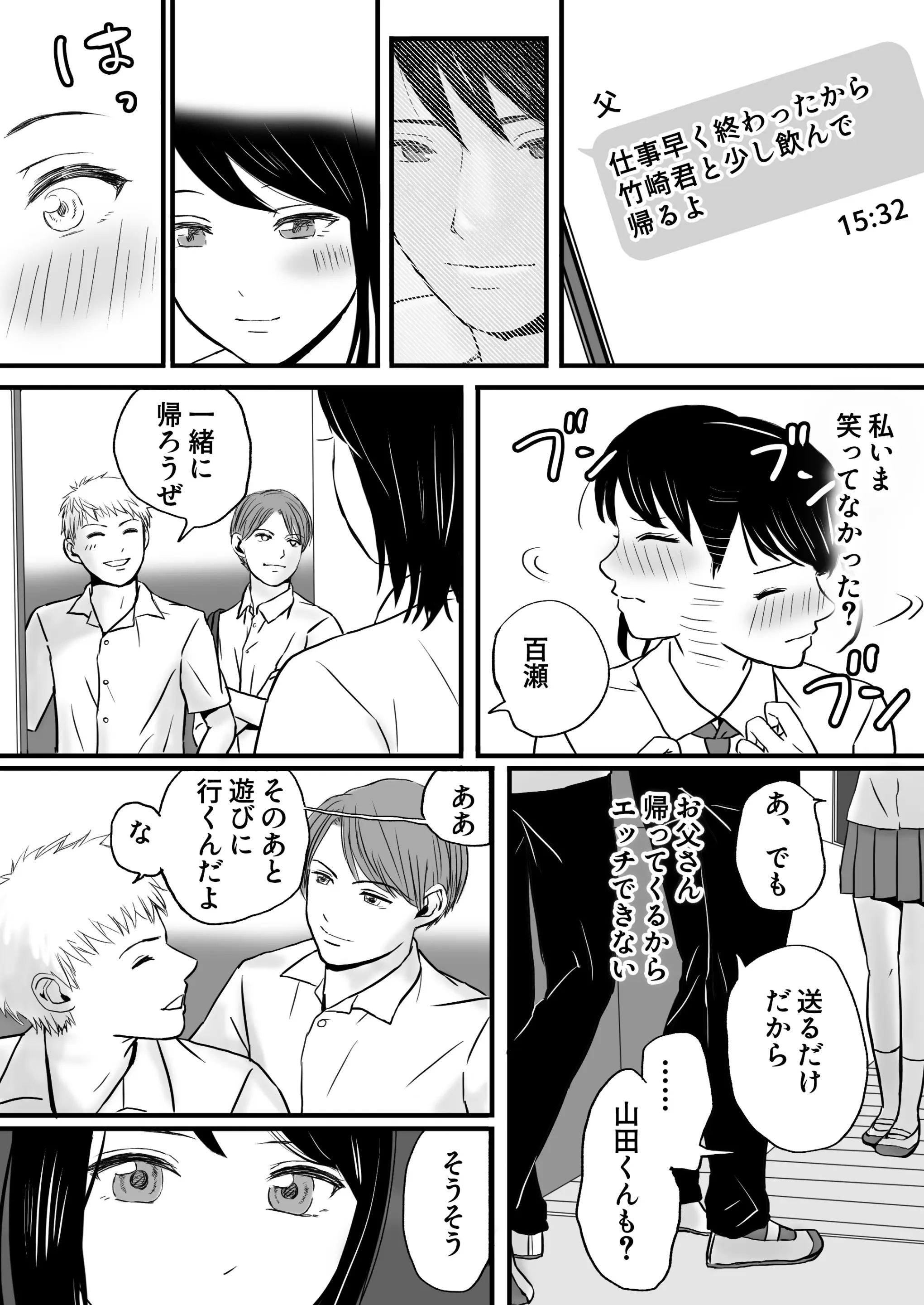 웹툰 이미지 53