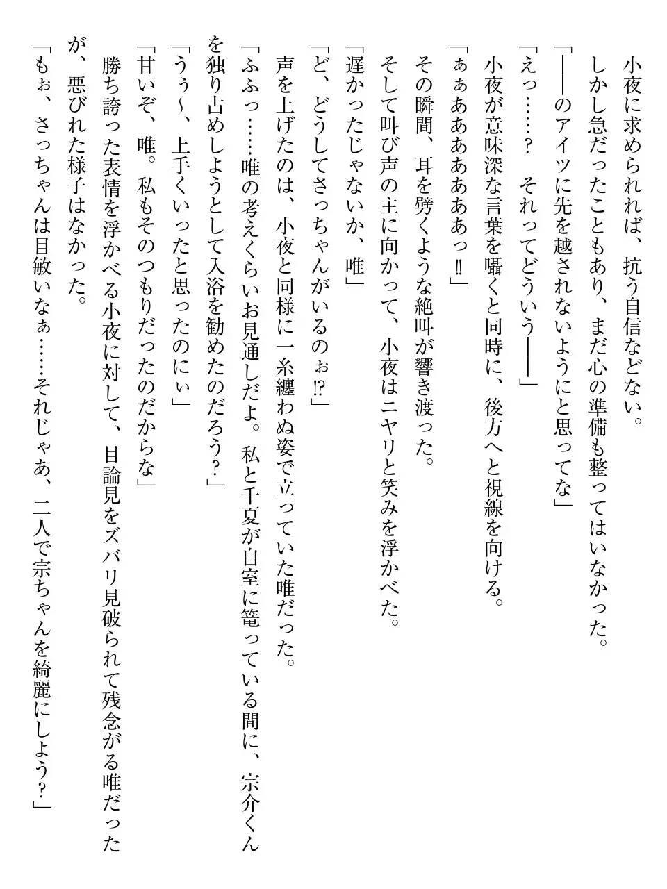 웹툰 이미지 116