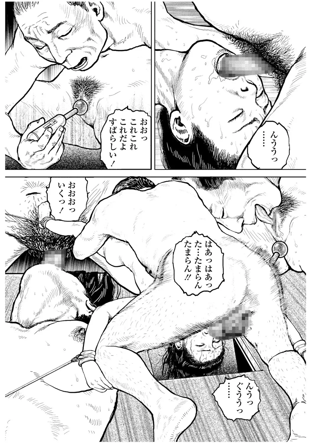웹툰 이미지 48