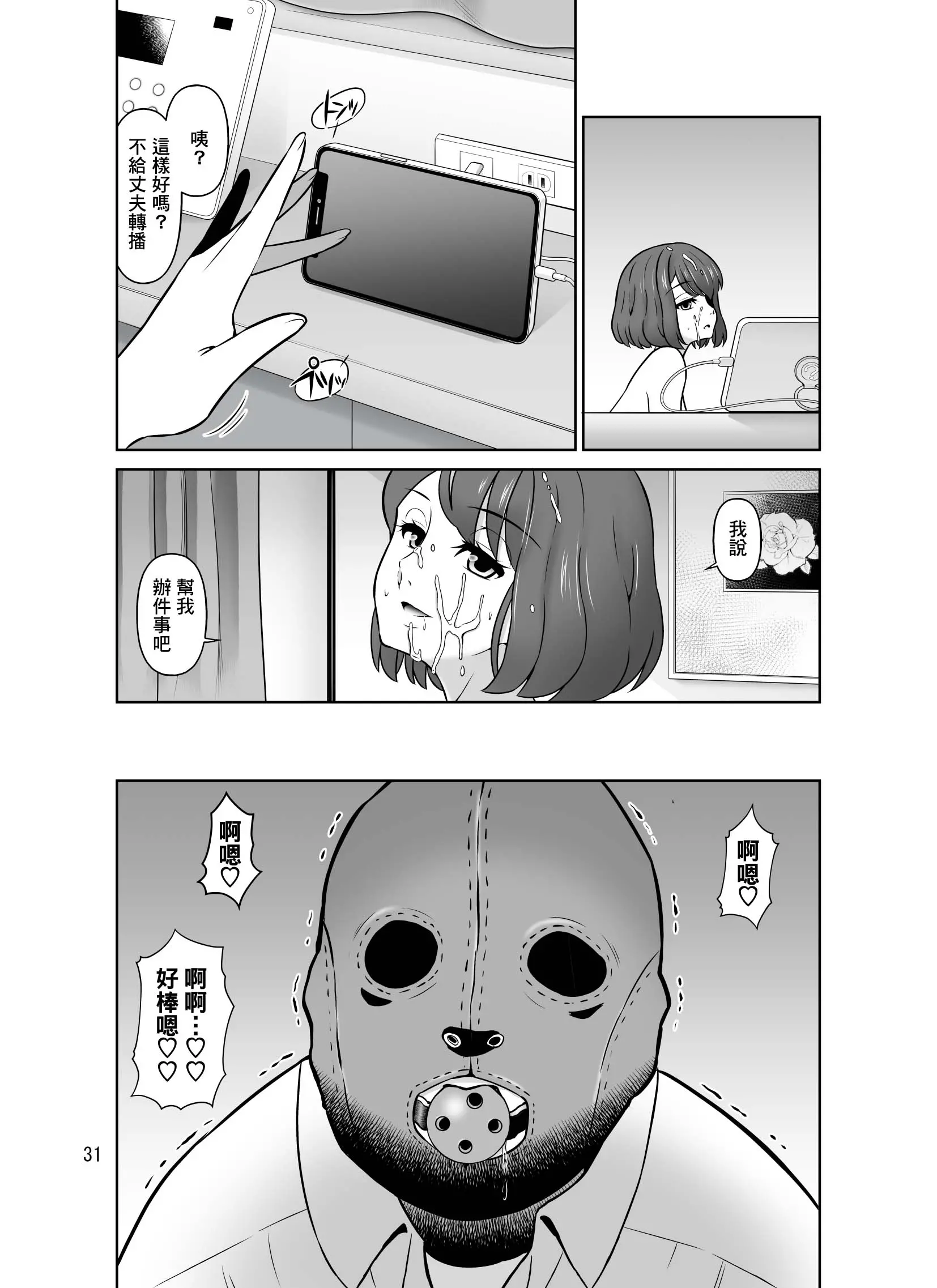 웹툰 이미지 30