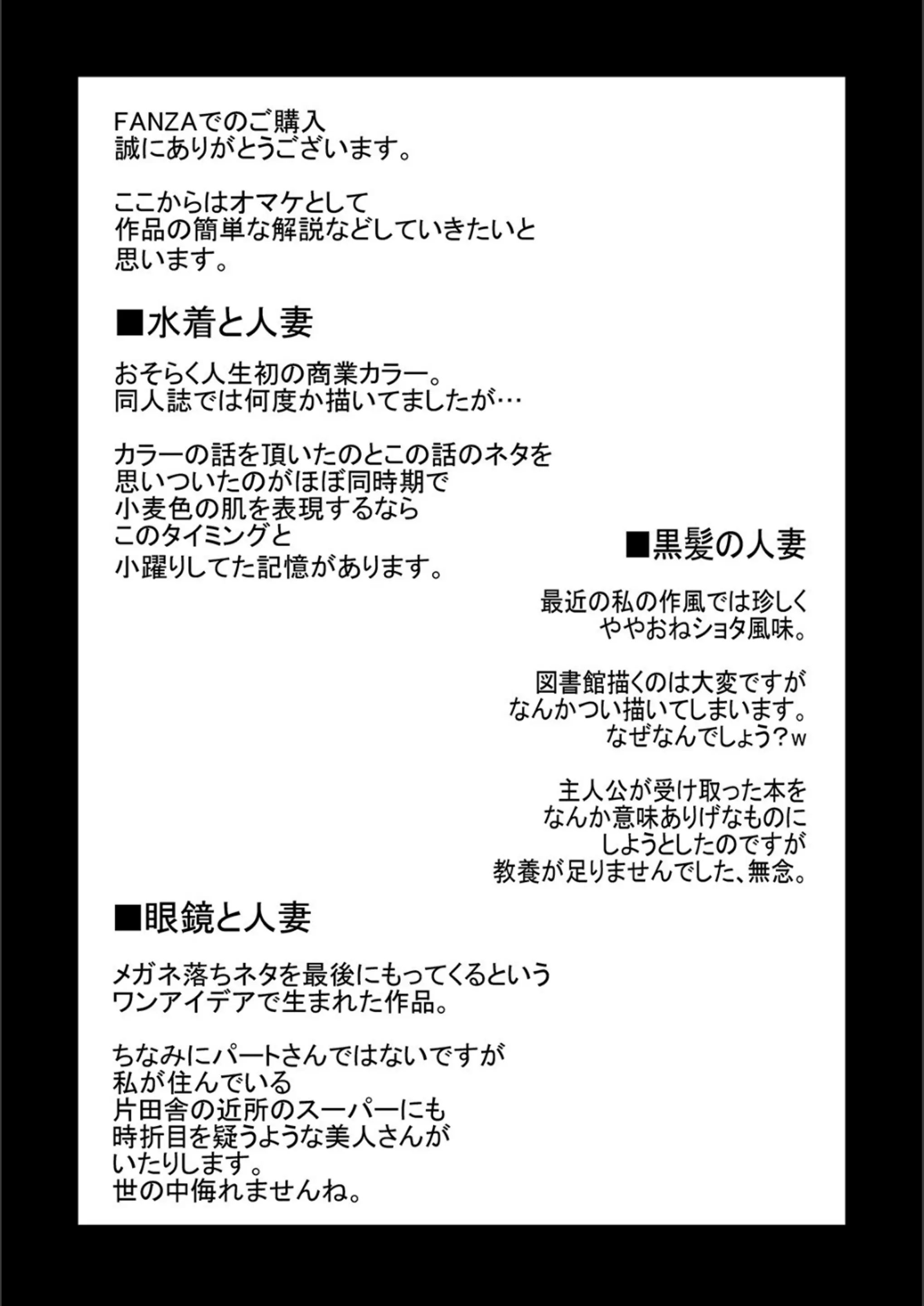 웹툰 이미지 198