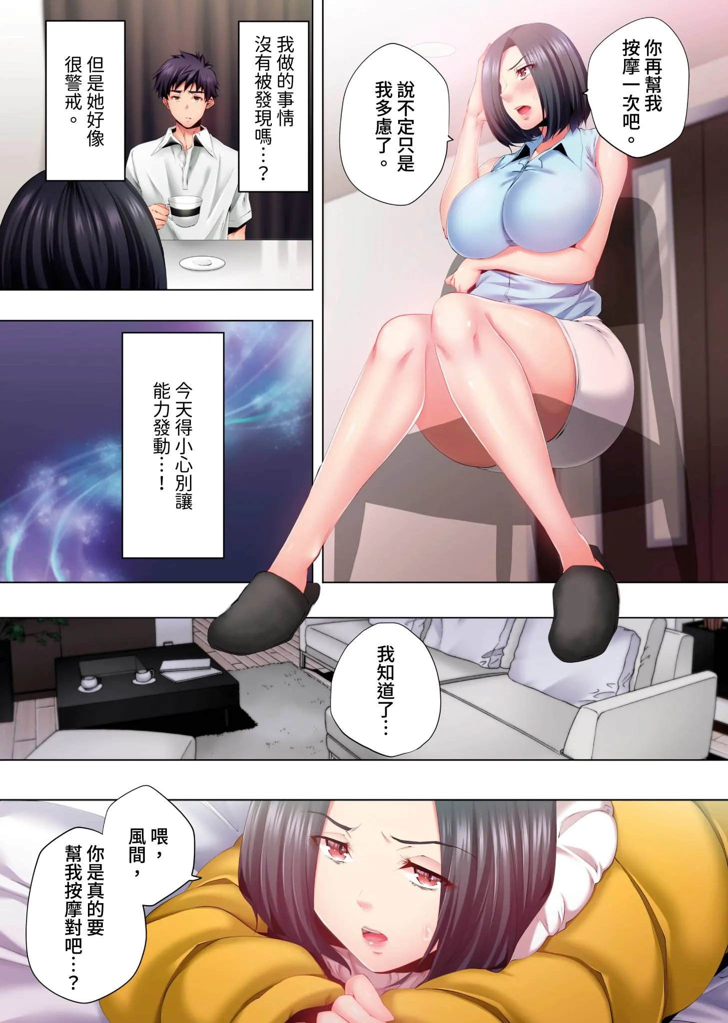웹툰 이미지 123