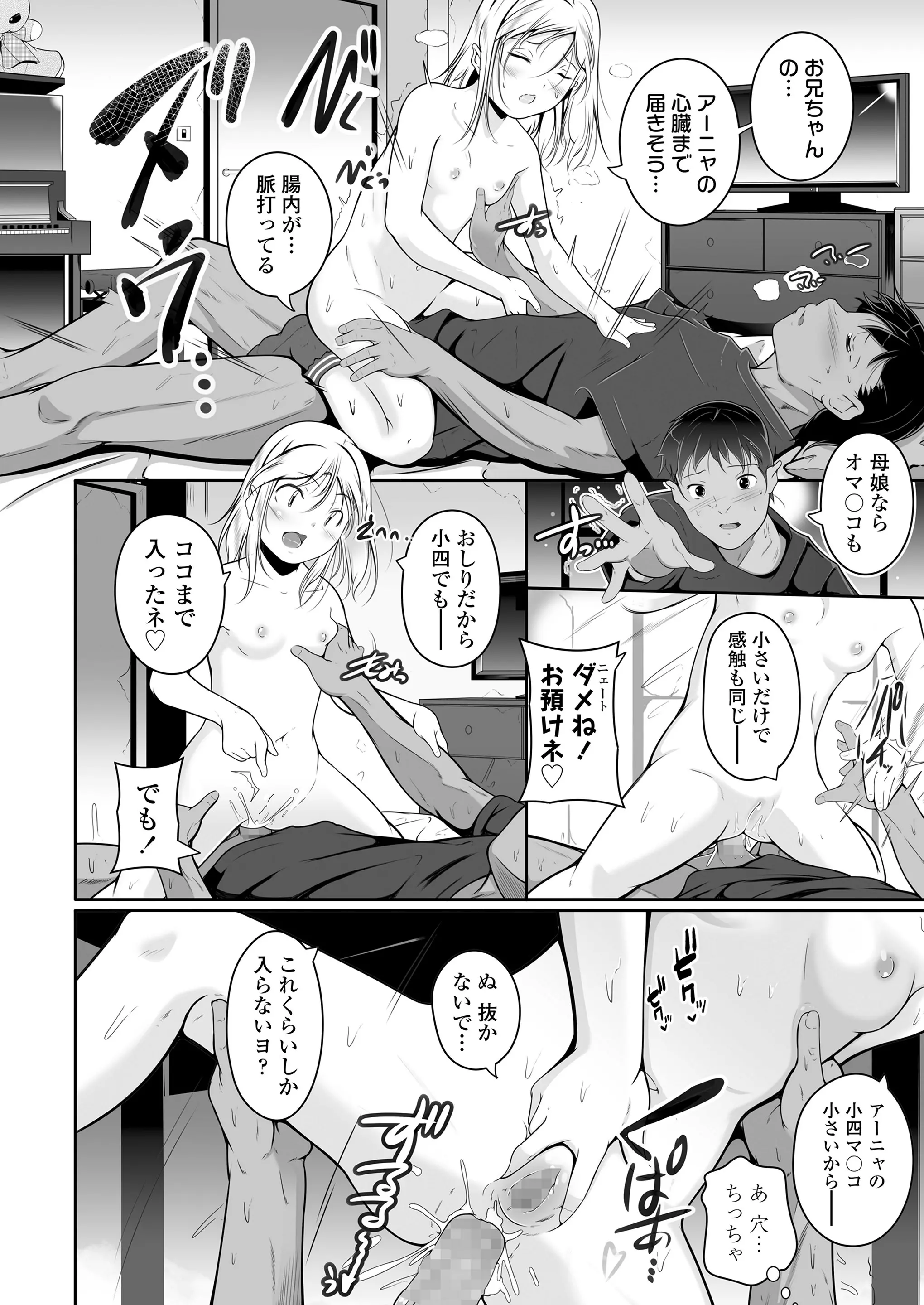 웹툰 이미지 317