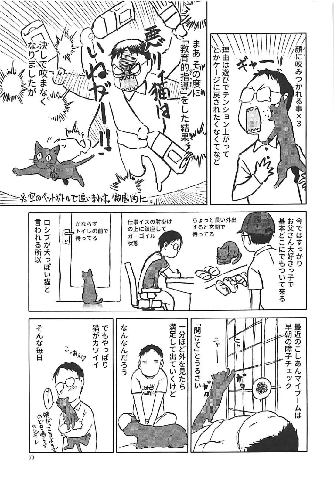 웹툰 이미지 31