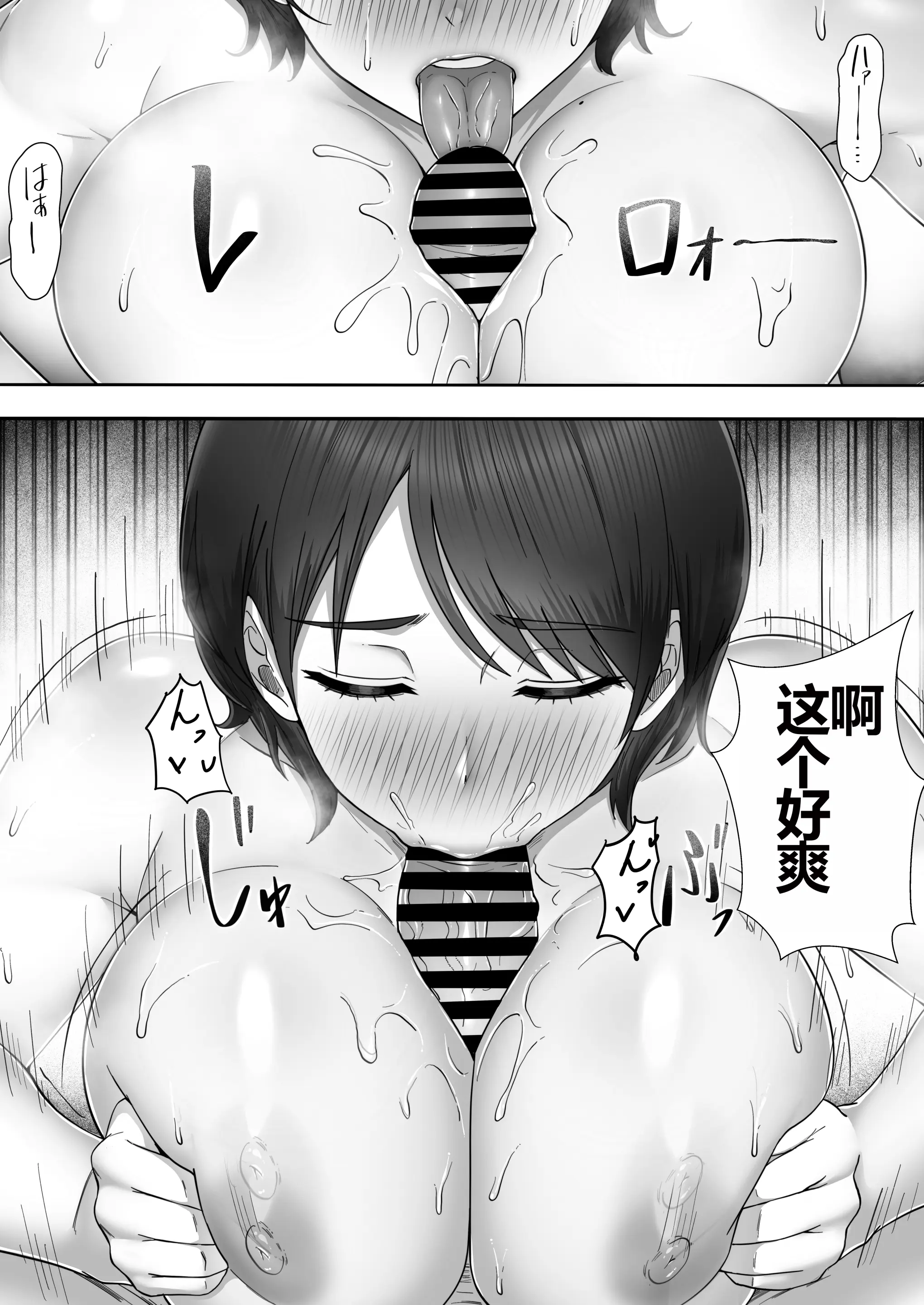 웹툰 이미지 54