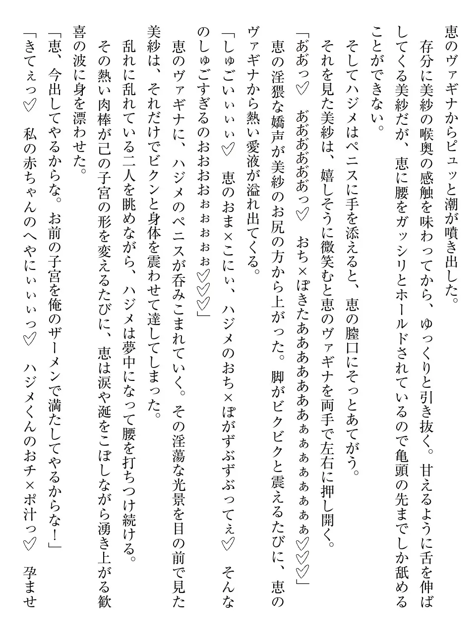 웹툰 이미지 265