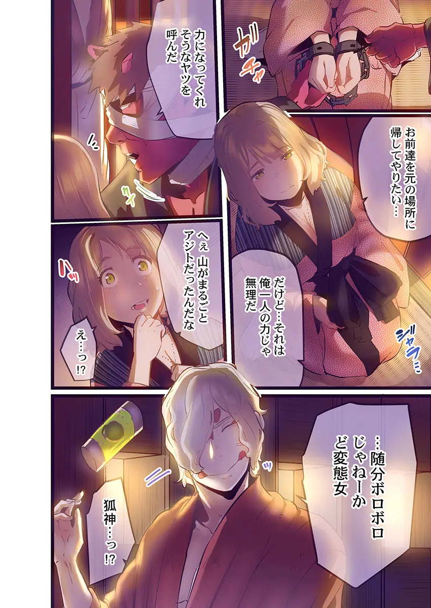 웹툰 이미지 261