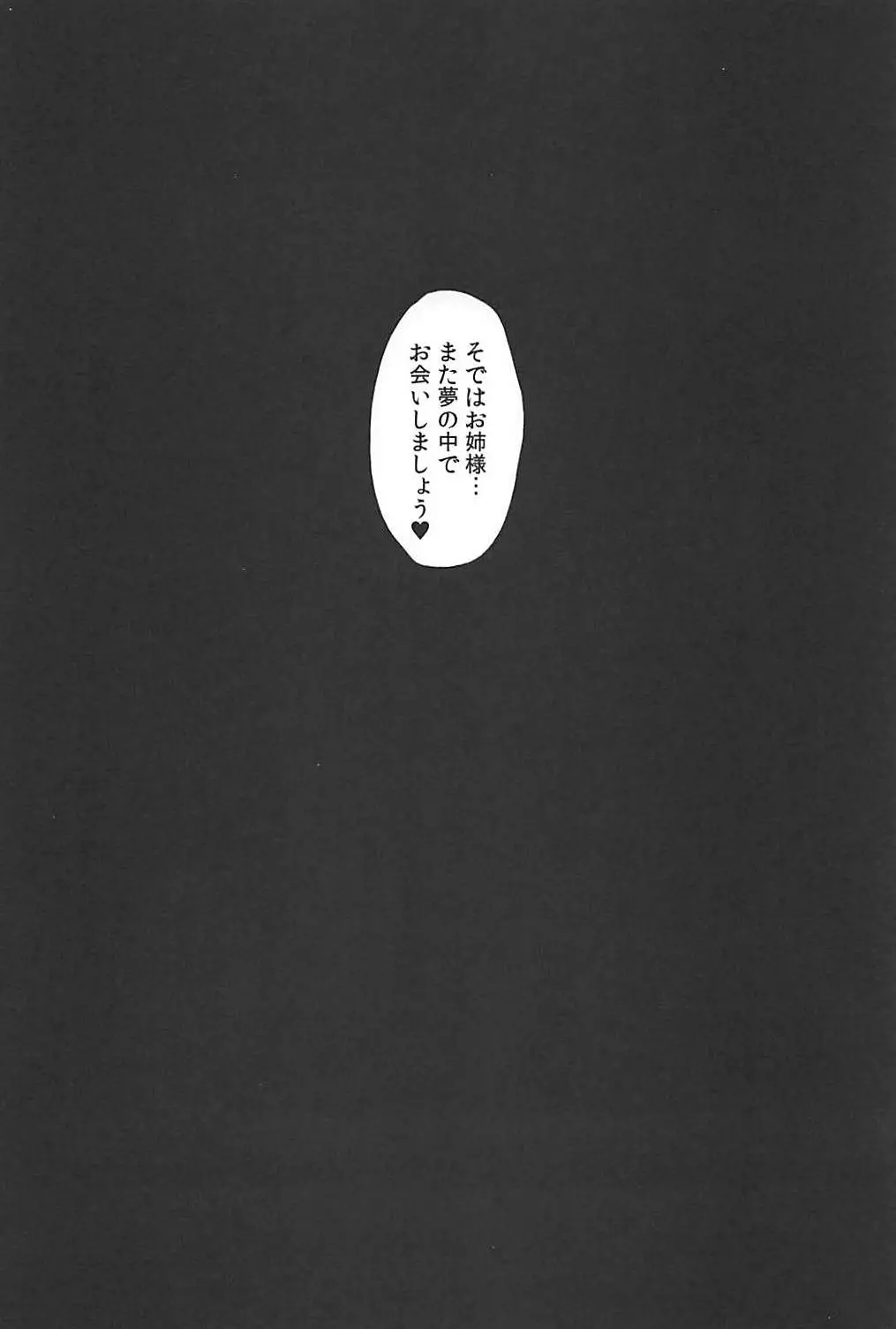 웹툰 이미지 27