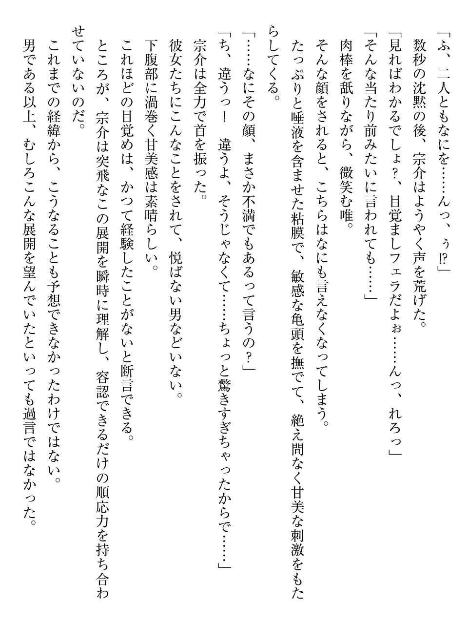 웹툰 이미지 152