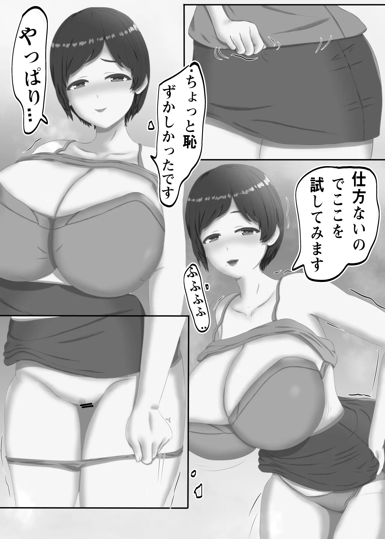 웹툰 이미지 14