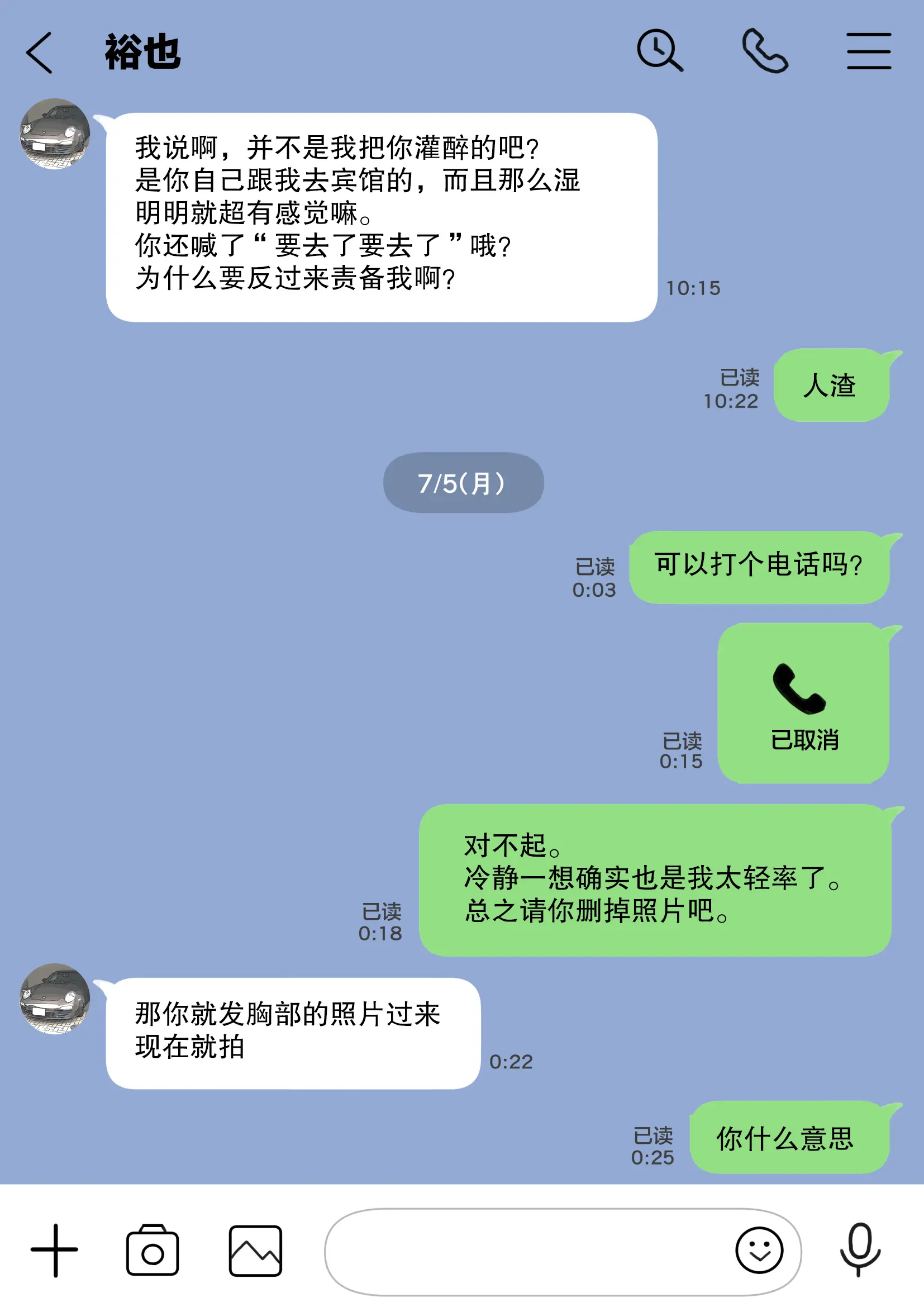 웹툰 이미지 38