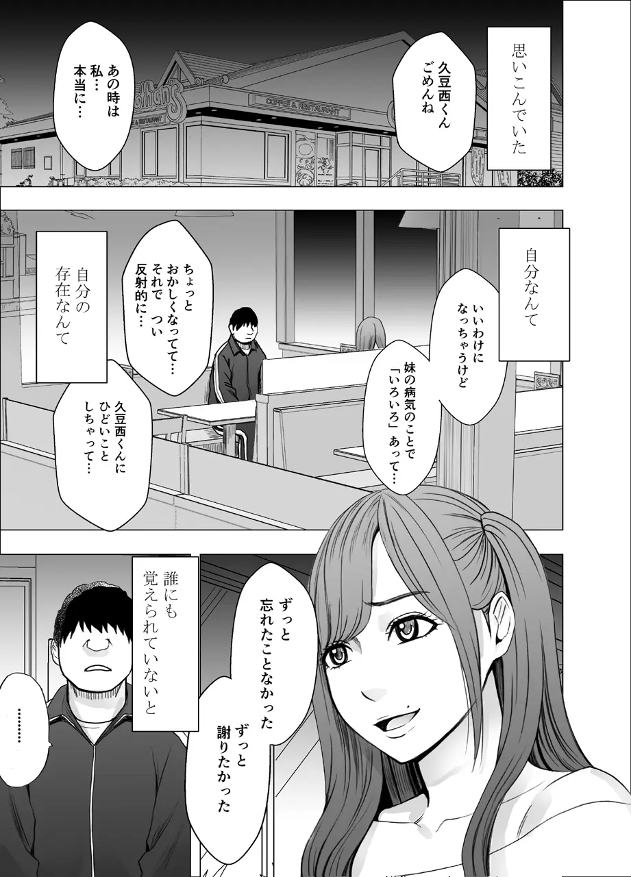 웹툰 이미지 19