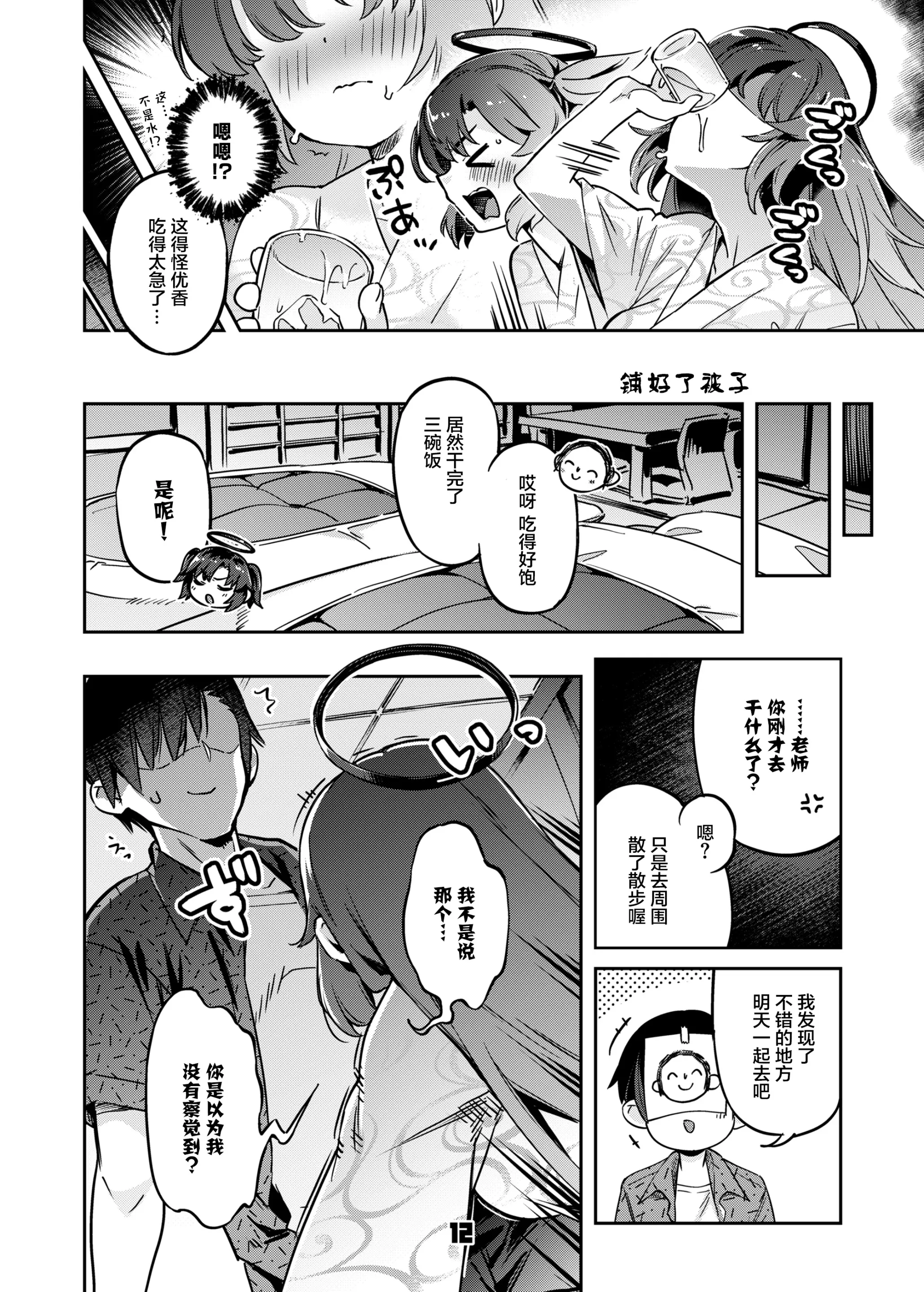 웹툰 이미지 11