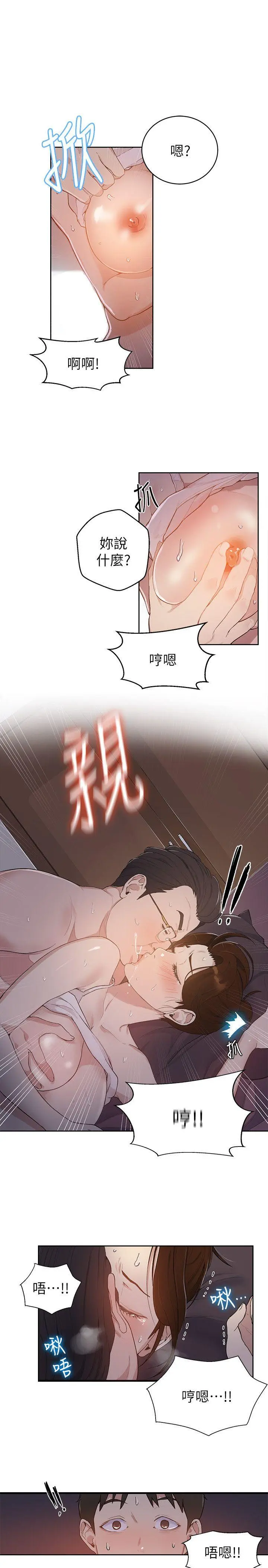 웹툰 이미지 43