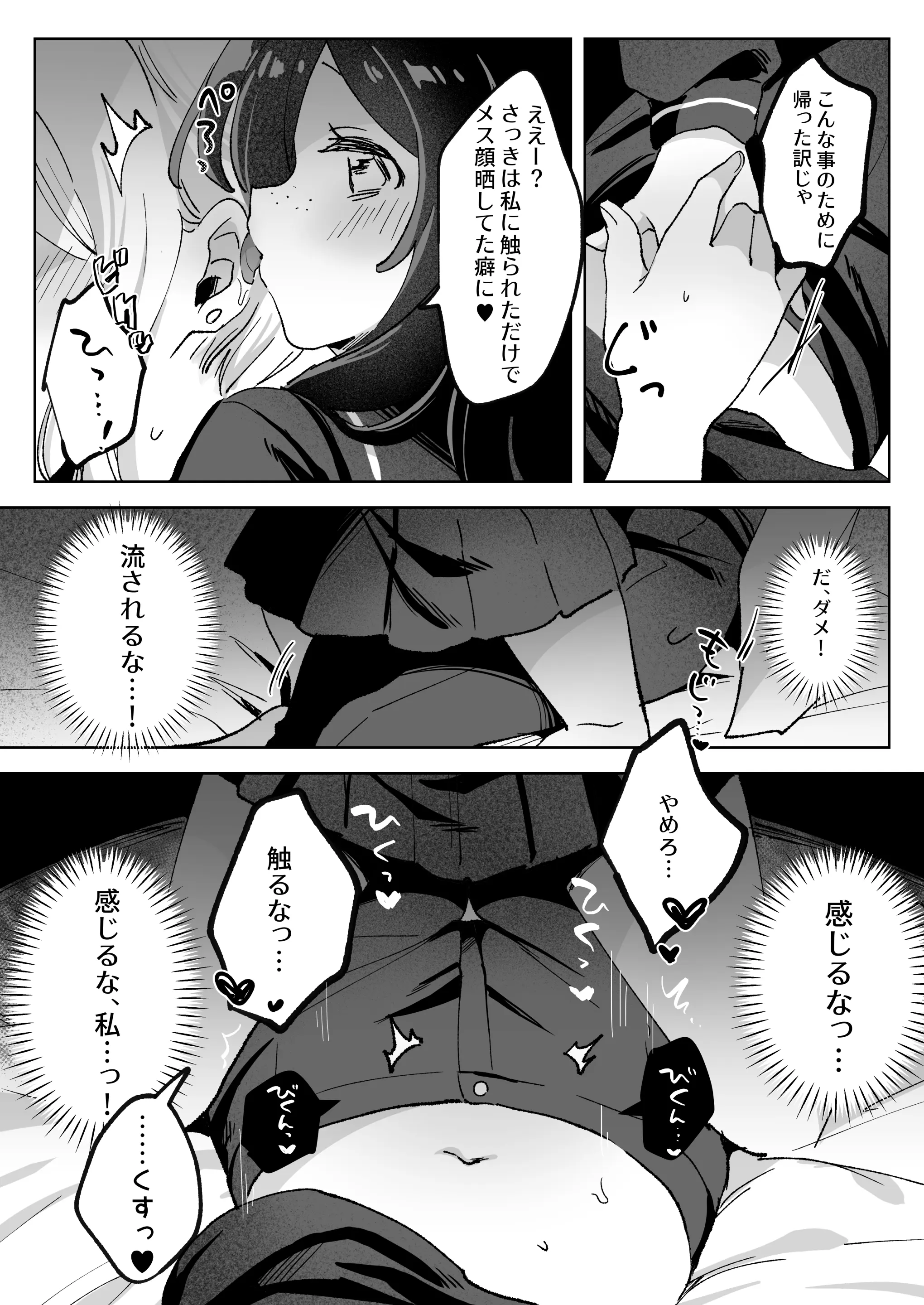 웹툰 이미지 48