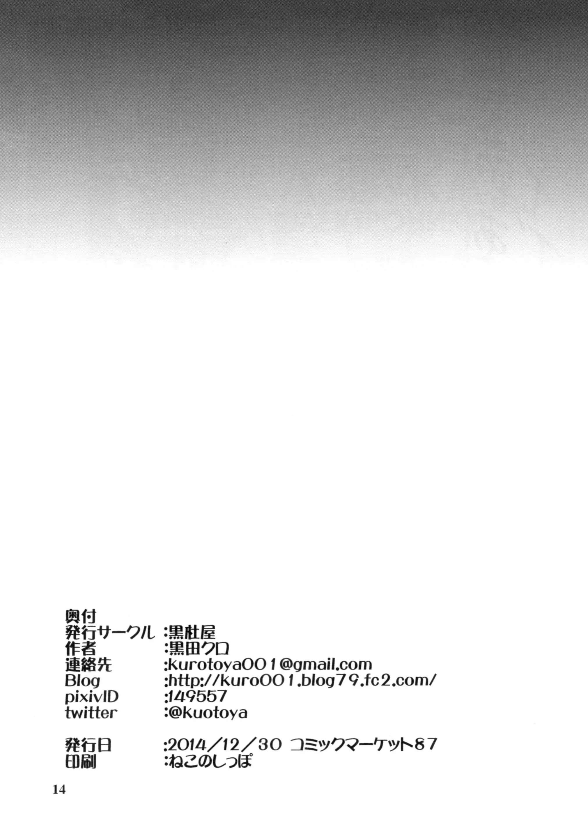 웹툰 이미지 12