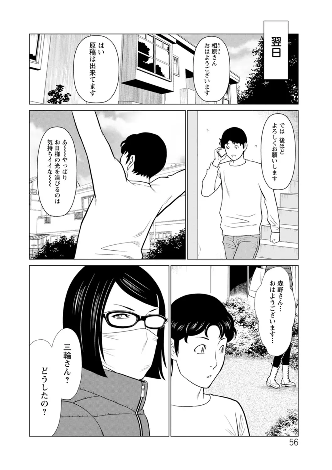 웹툰 이미지 55
