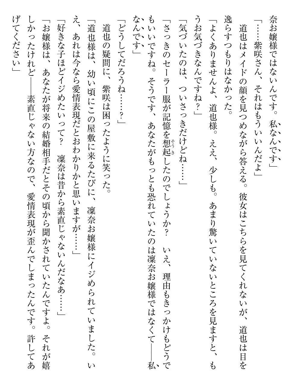 웹툰 이미지 239