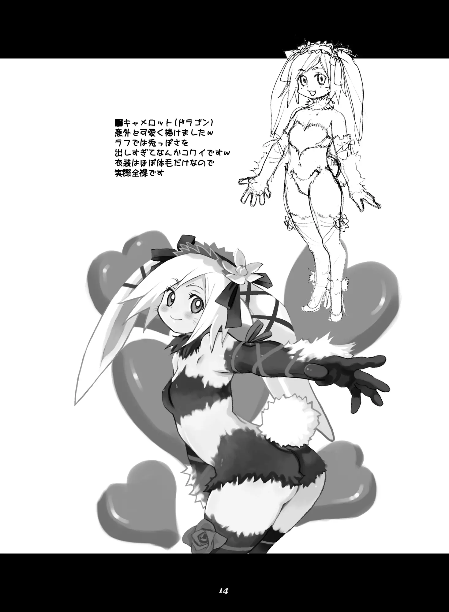 웹툰 이미지 12