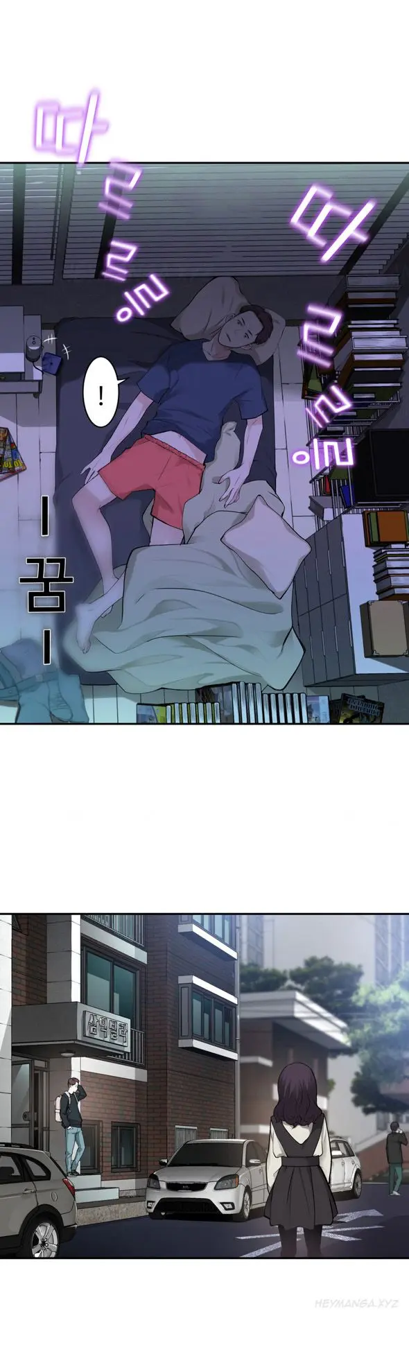 웹툰 이미지 191