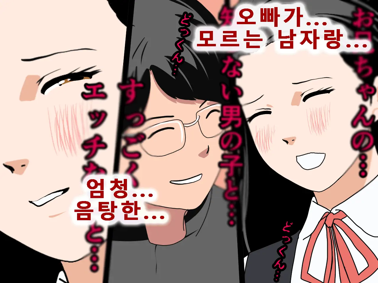 웹툰 이미지 79